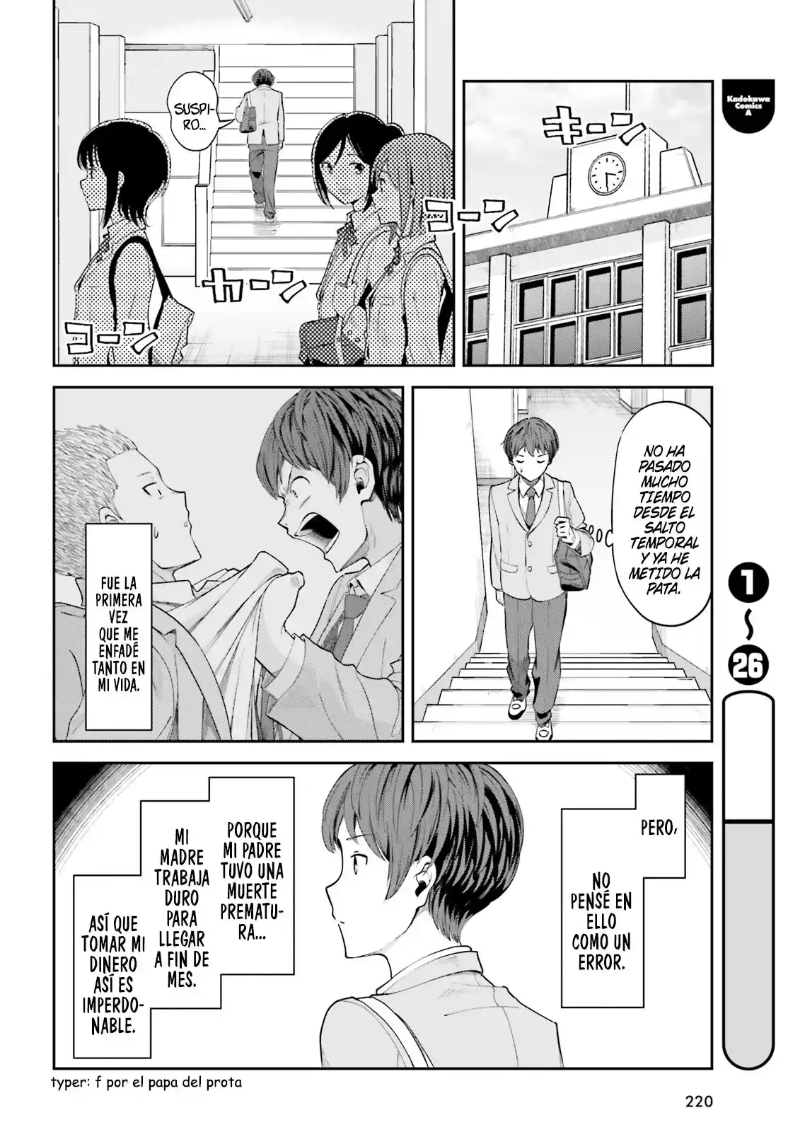 manga-img