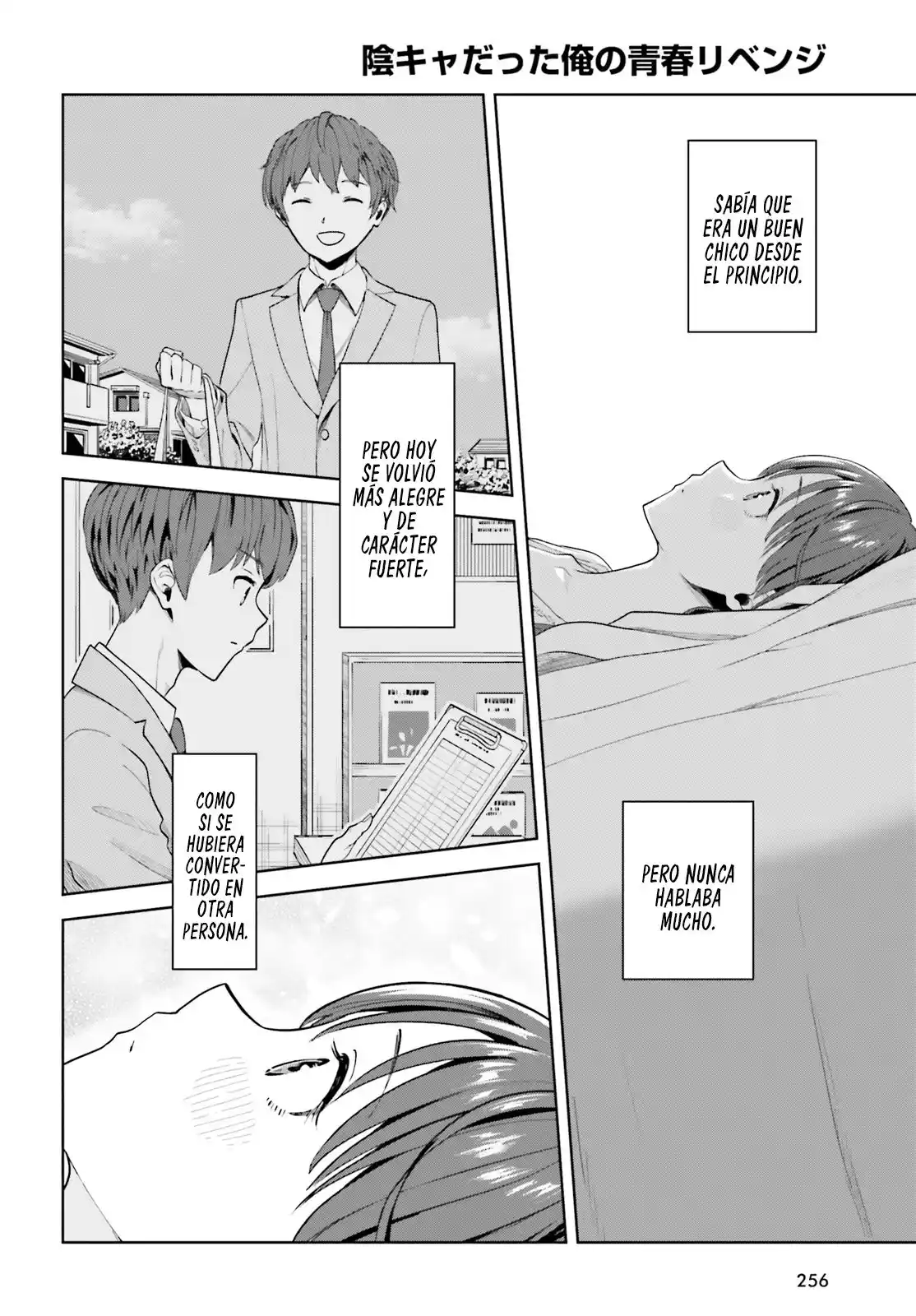manga-img