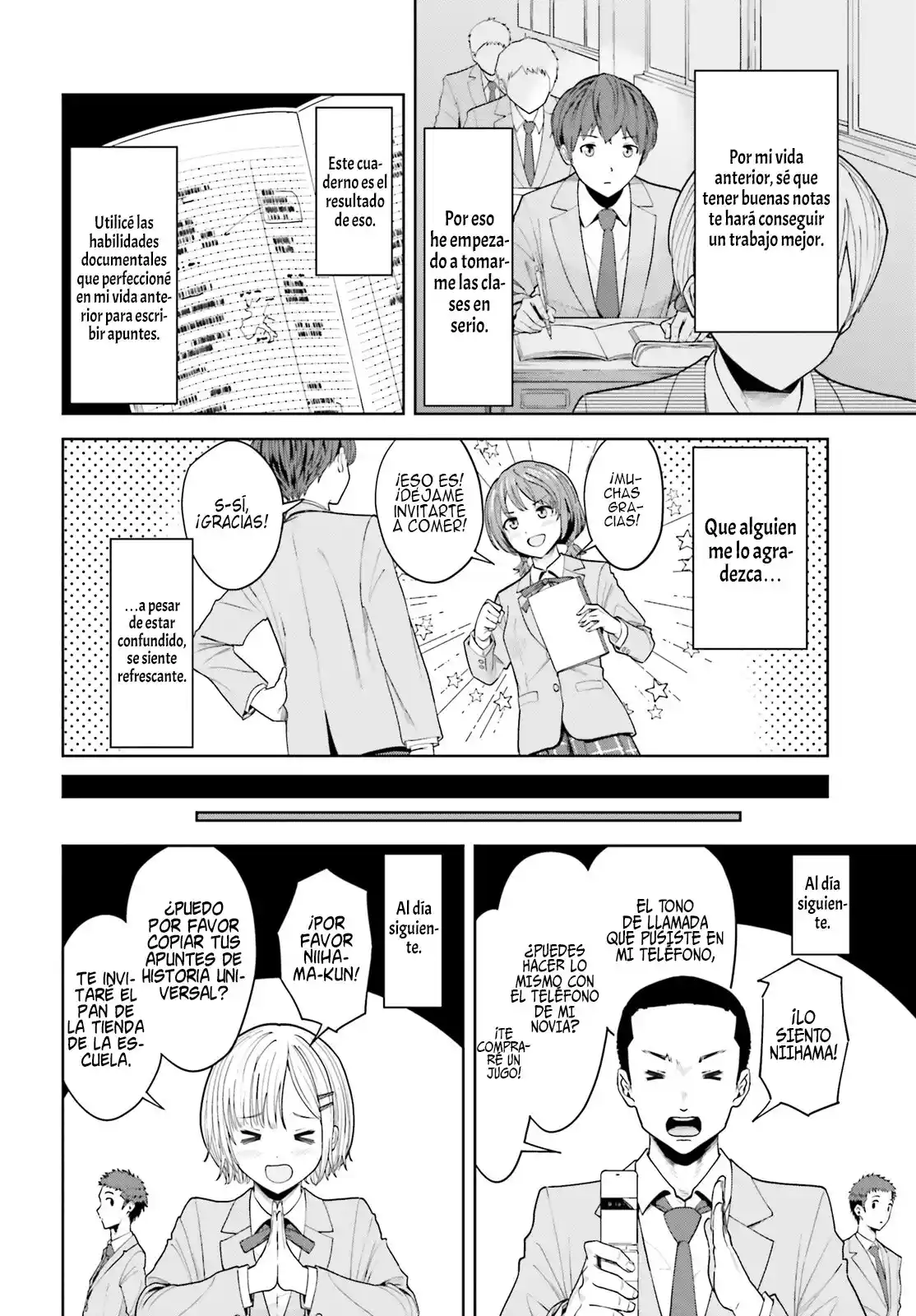 manga-img
