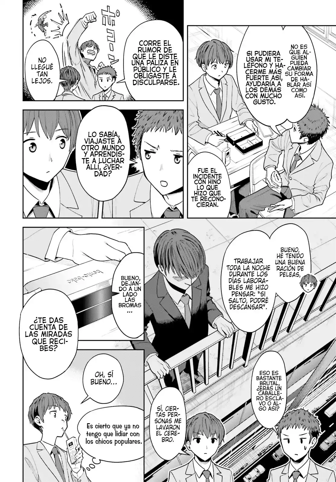 manga-img