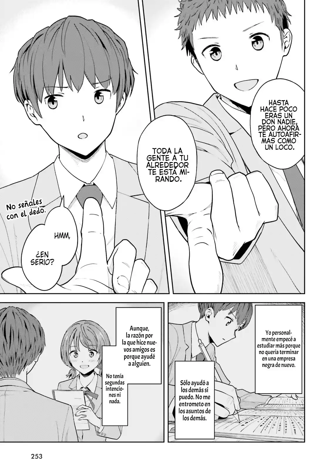 manga-img