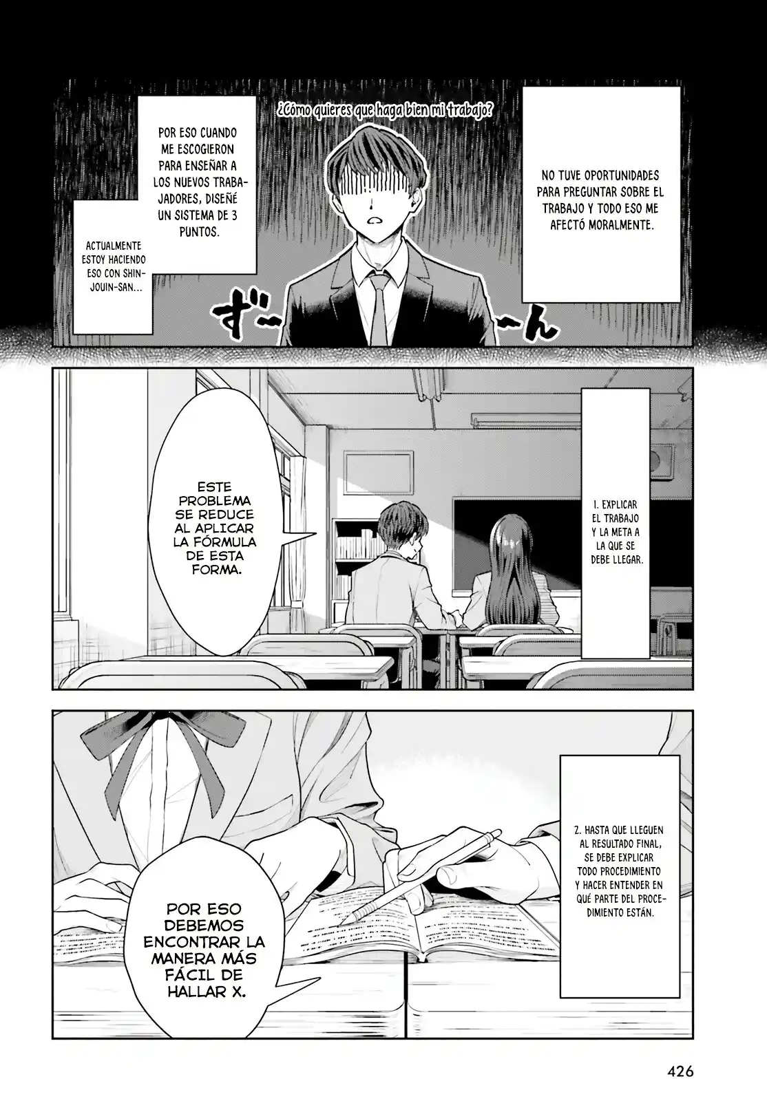 manga-img