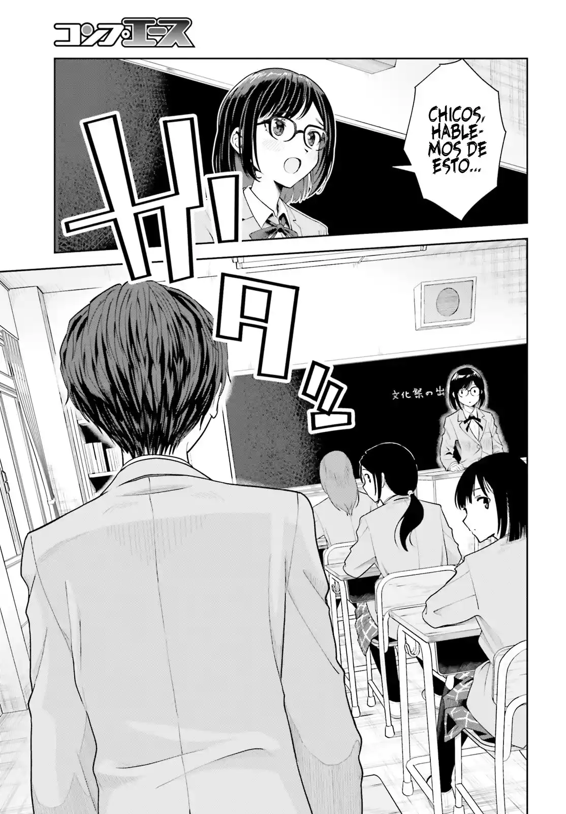 manga-img