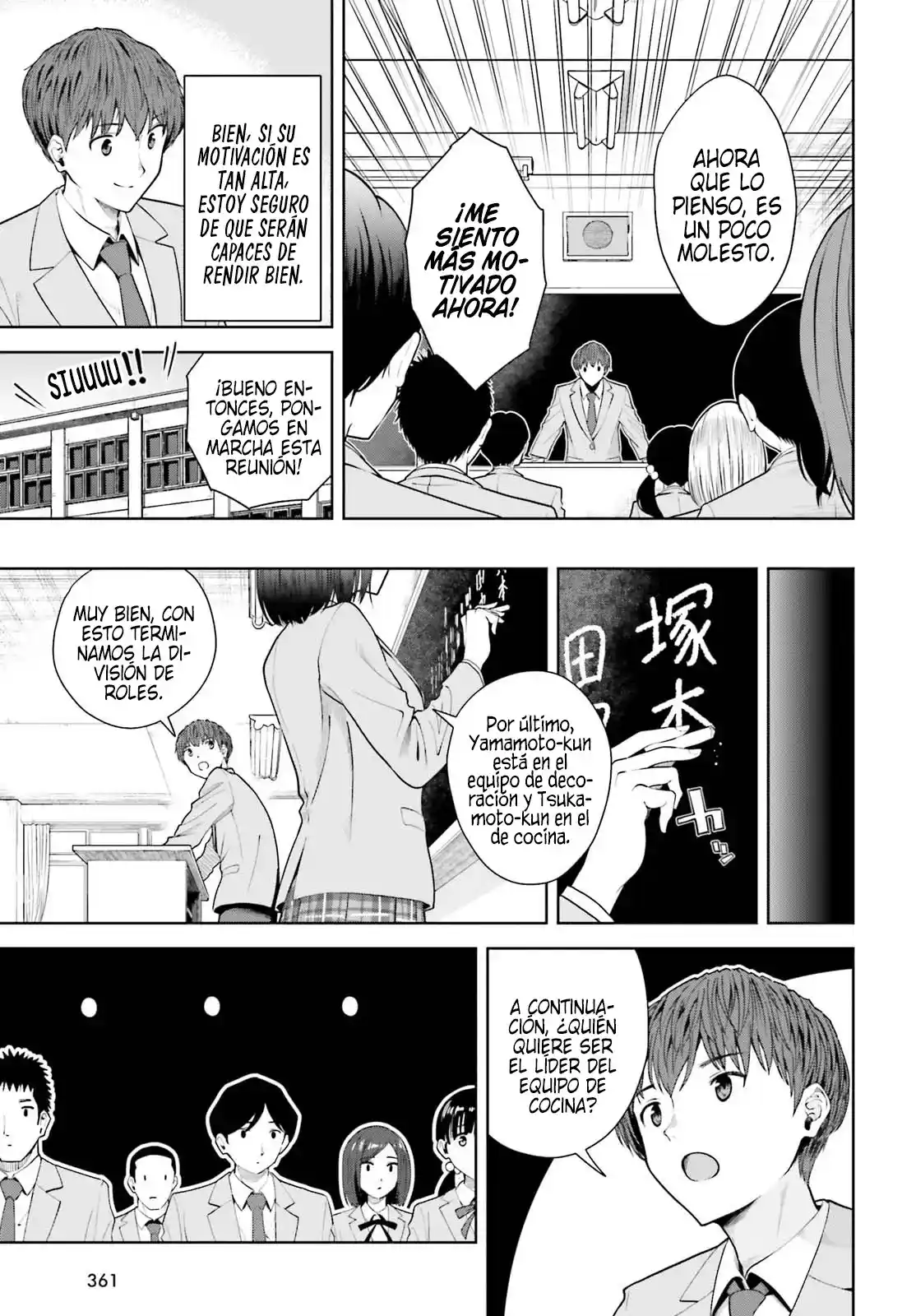 manga-img