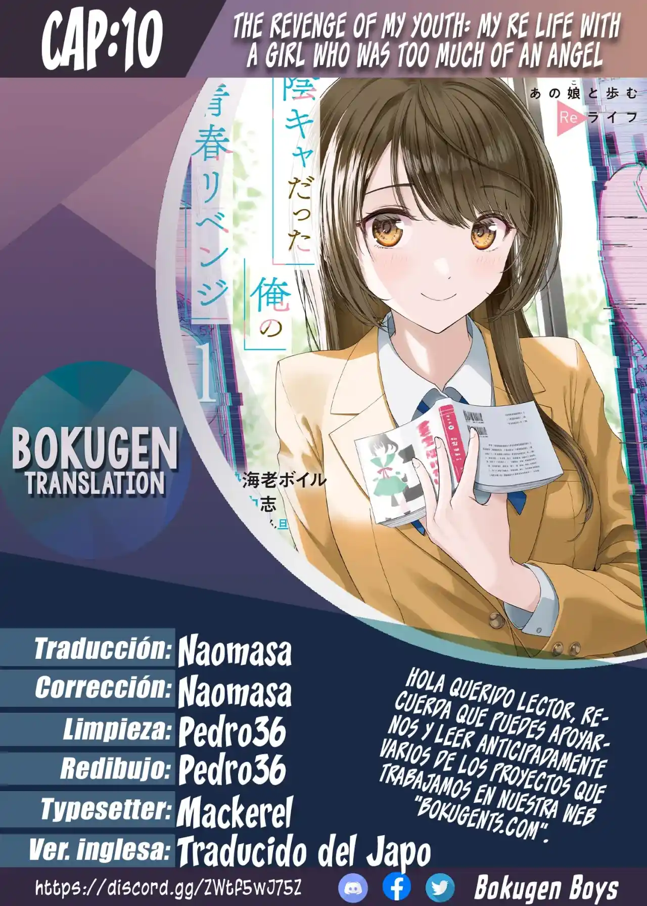 manga-img