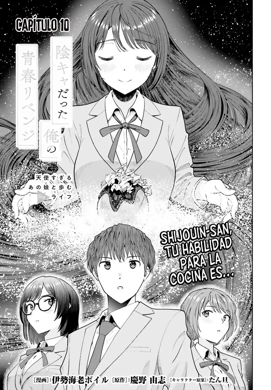 manga-img