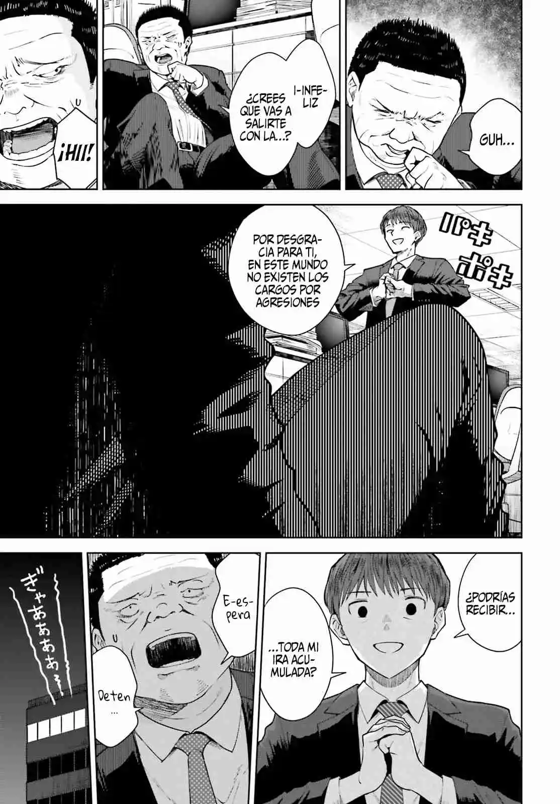 manga-img