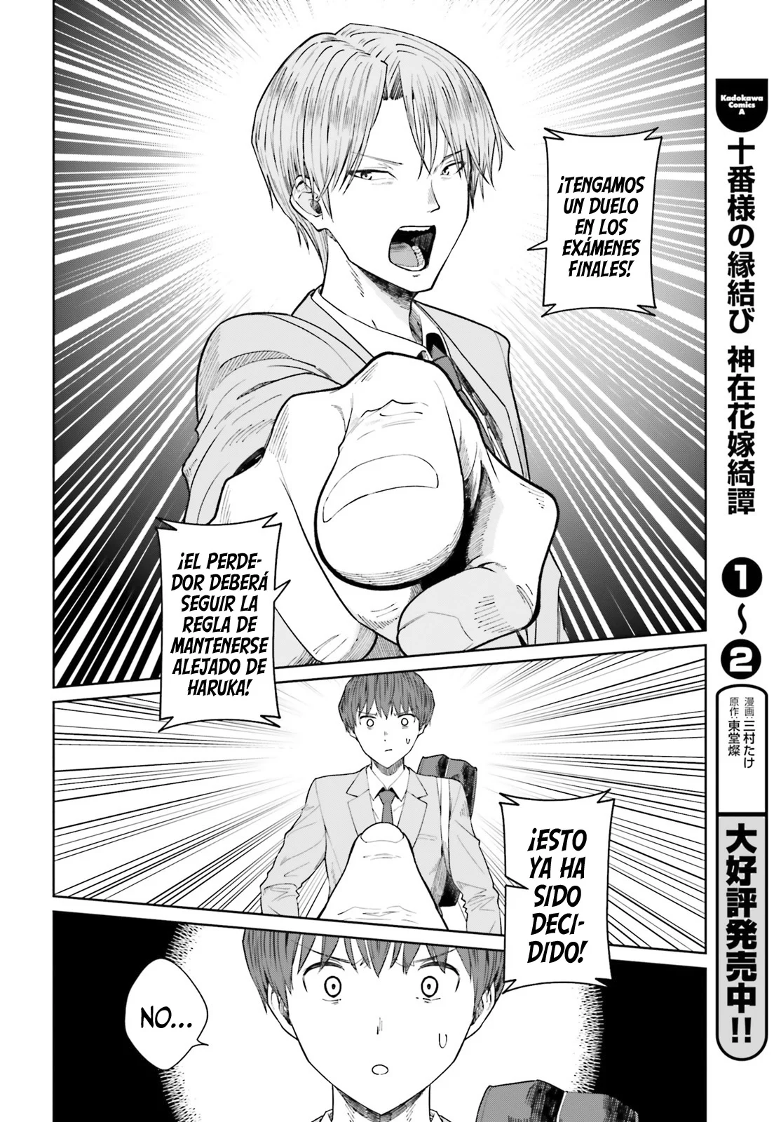 manga-img