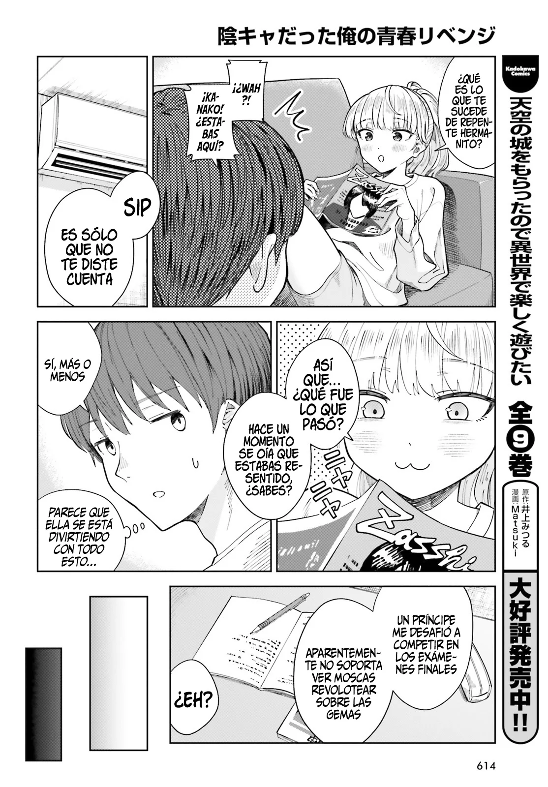 manga-img