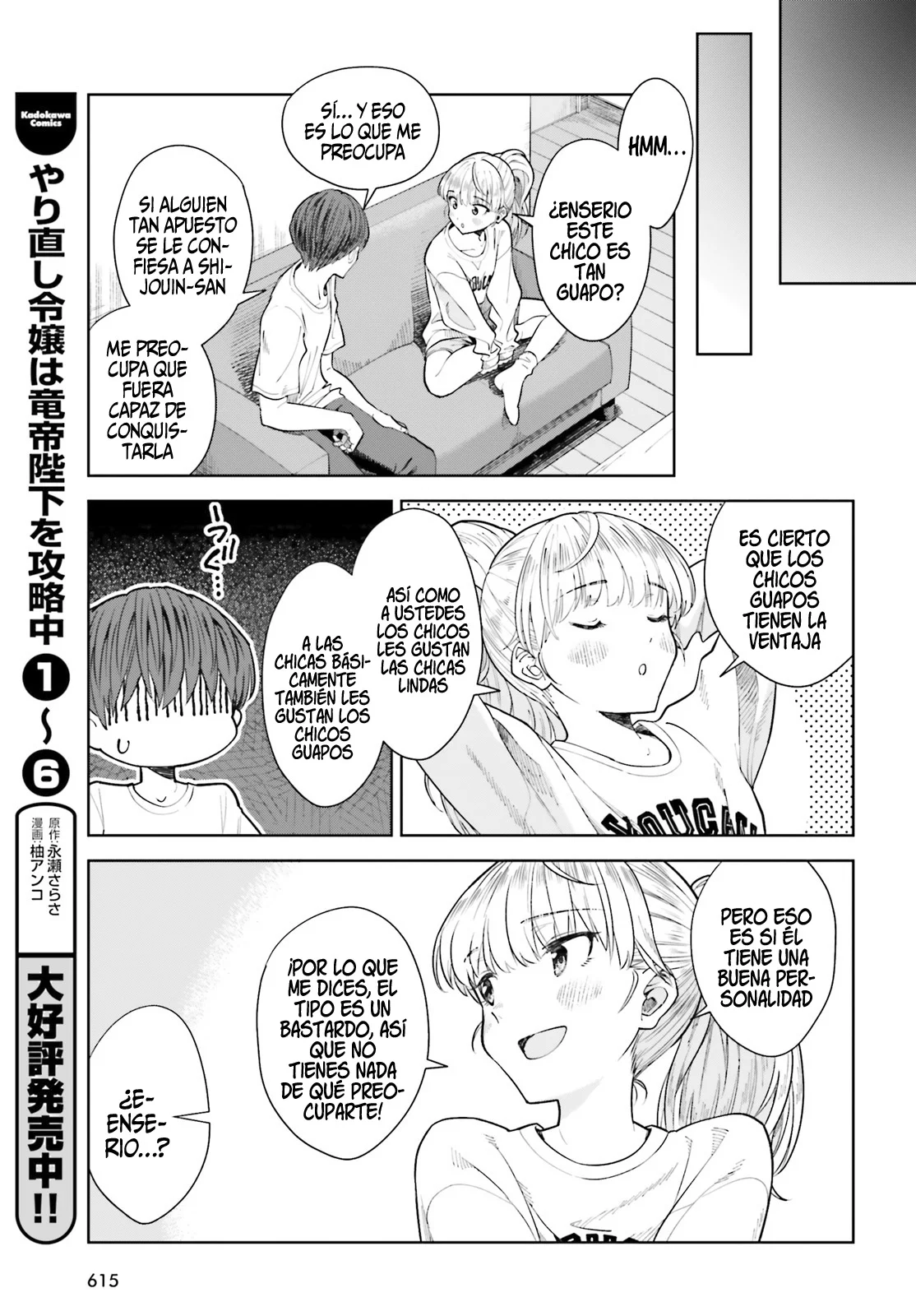 manga-img
