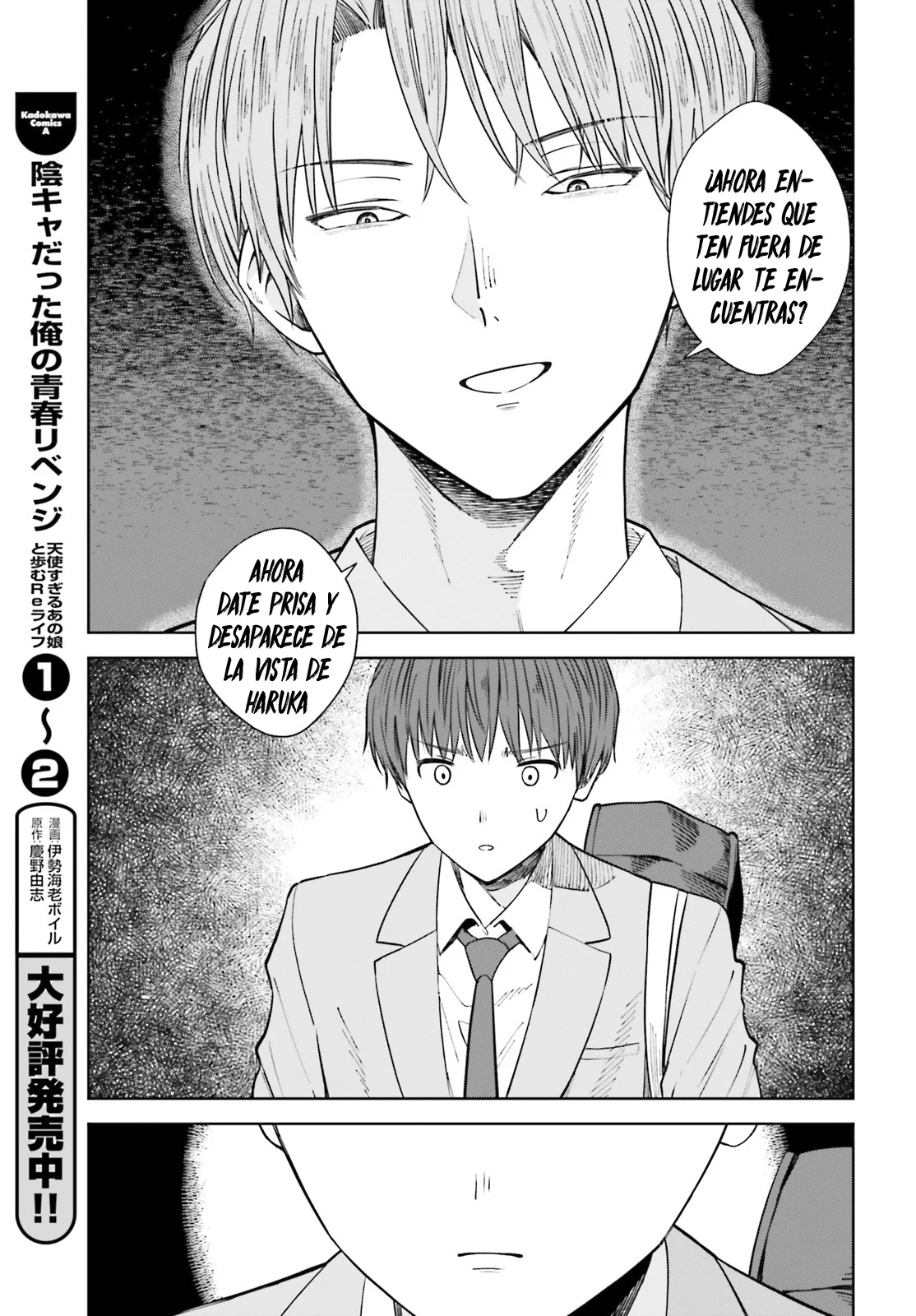 manga-img