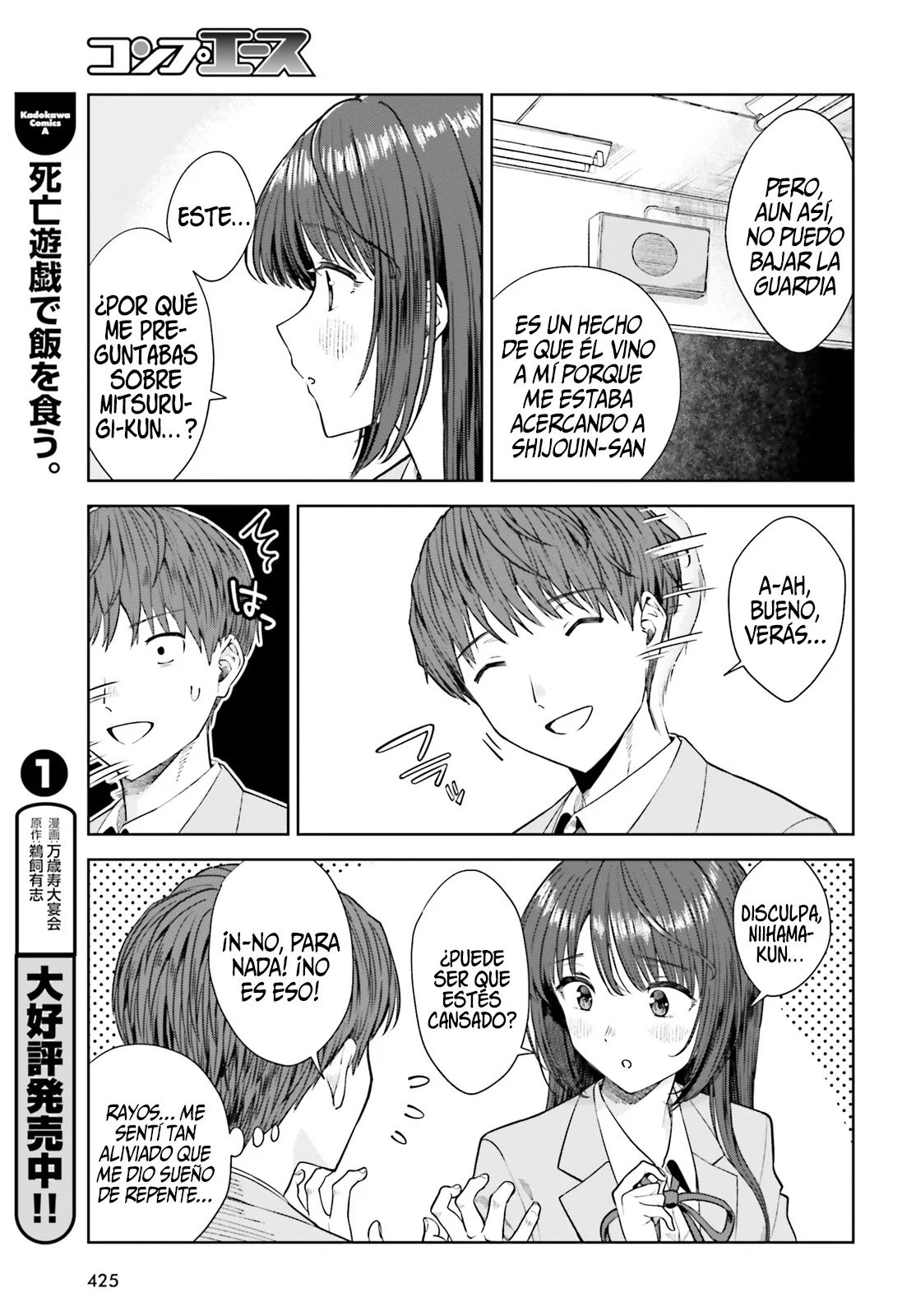 manga-img