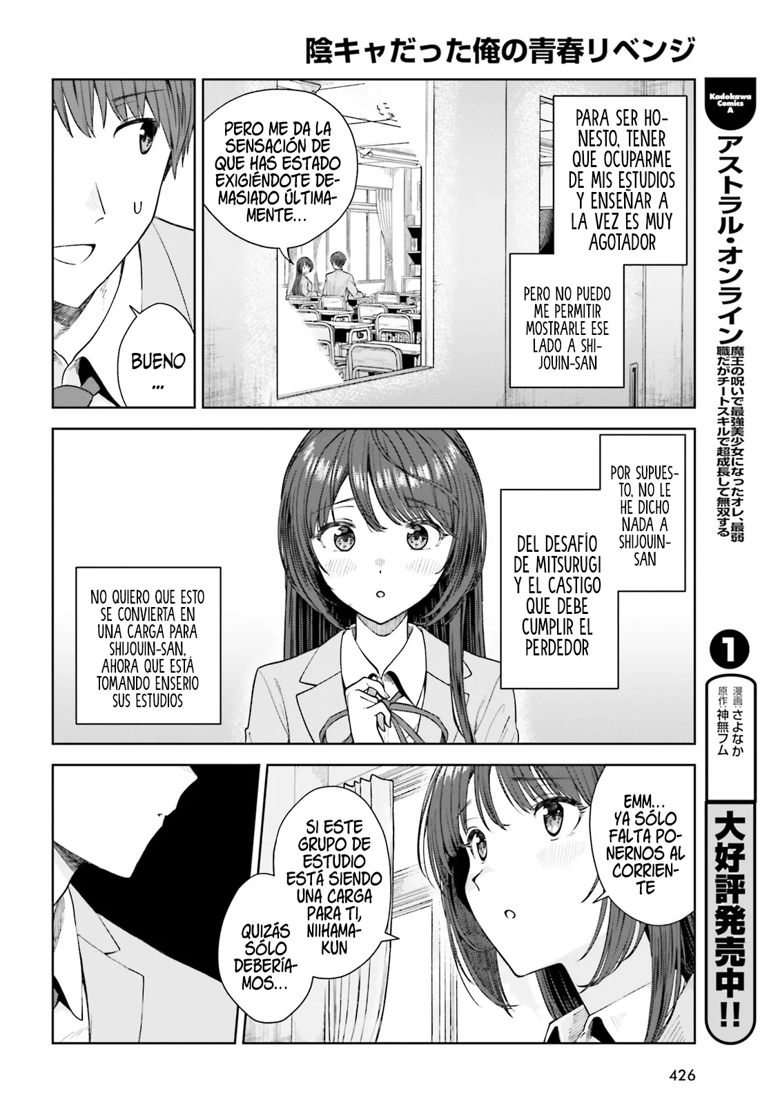 manga-img