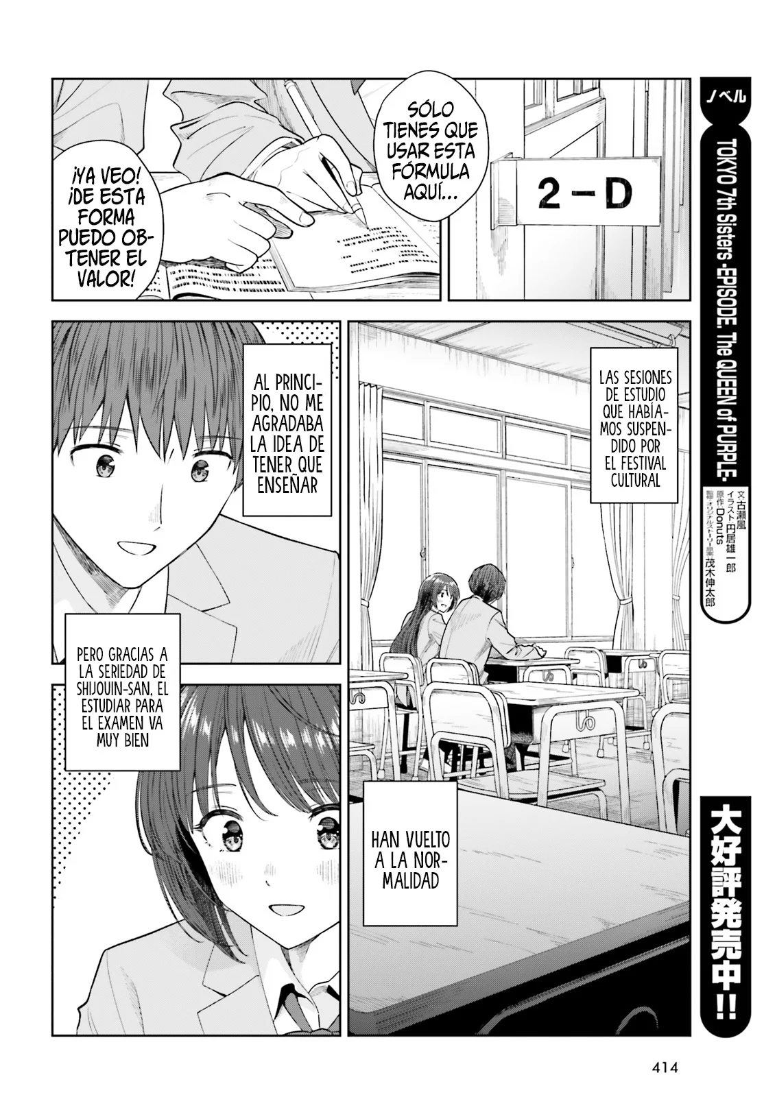 manga-img