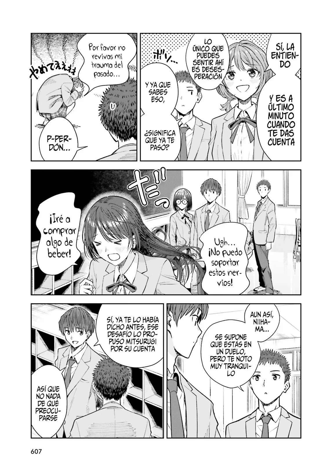 manga-img