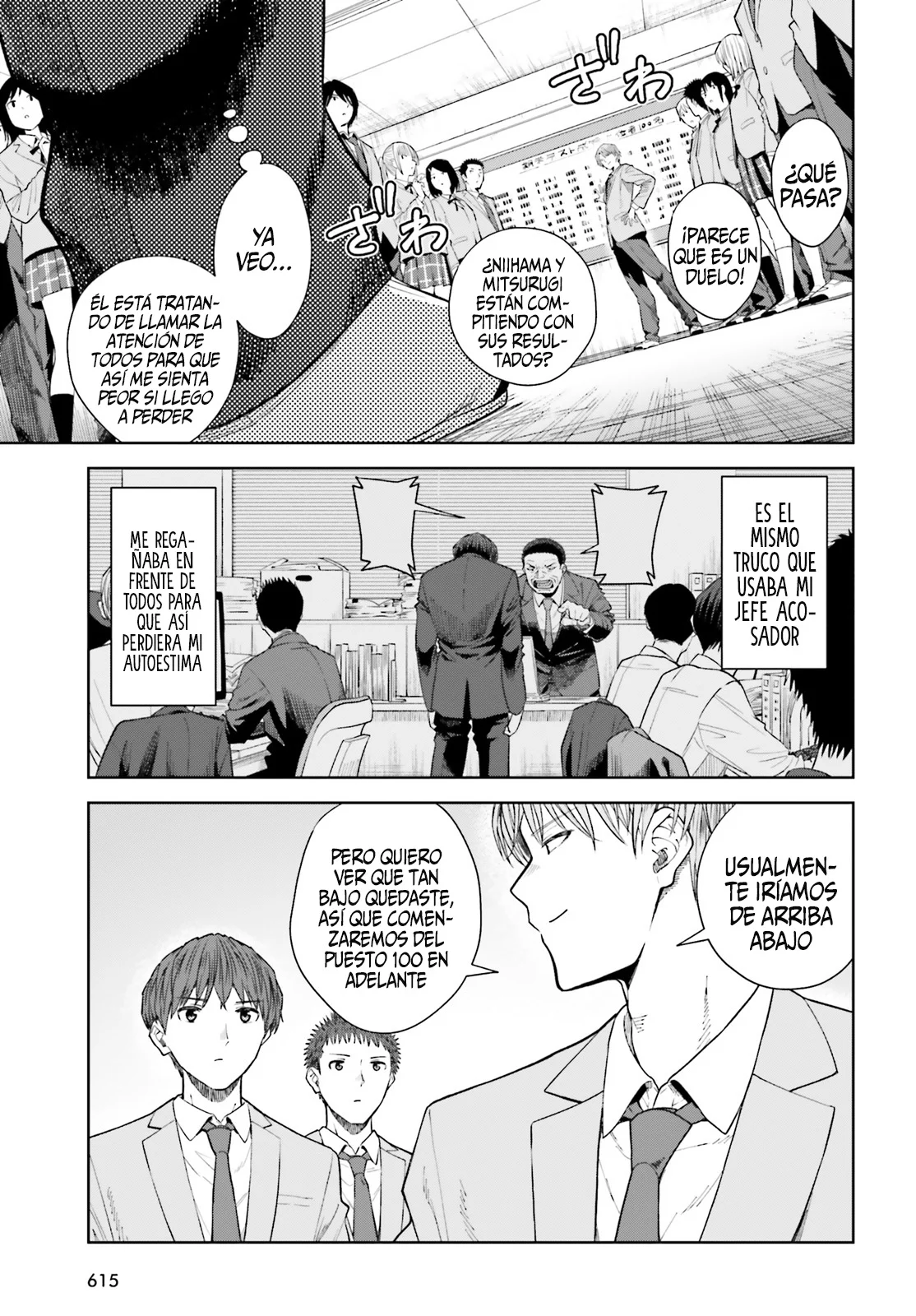 manga-img