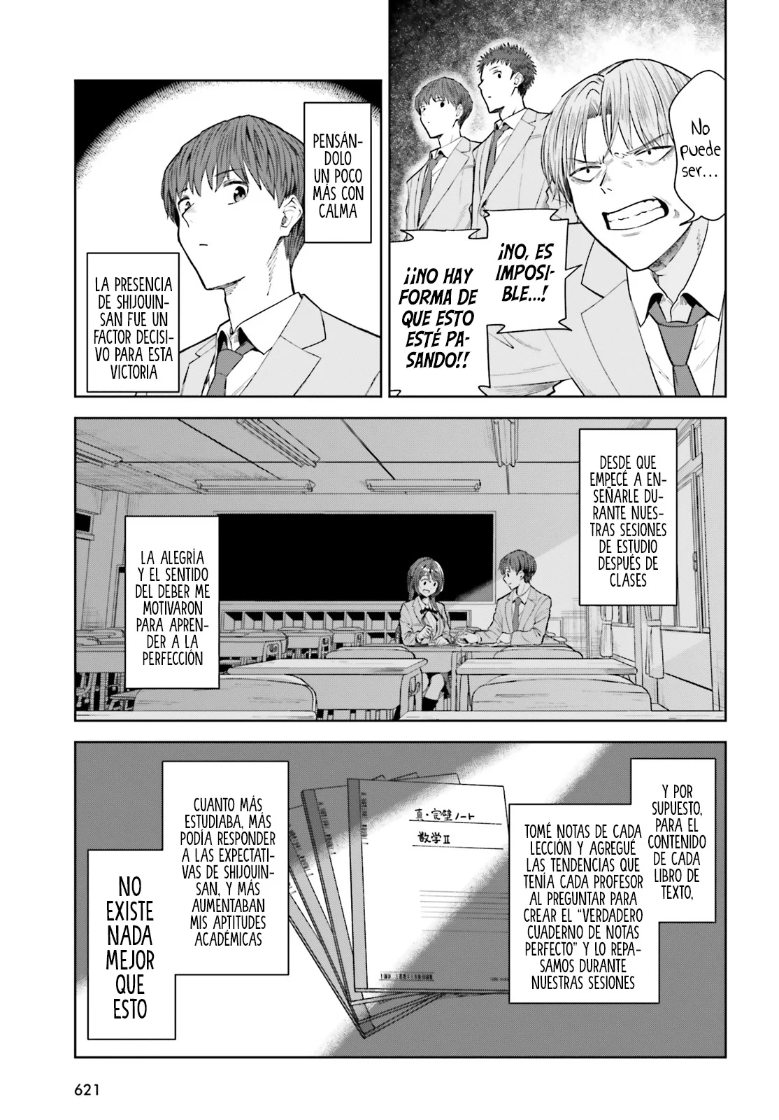 manga-img