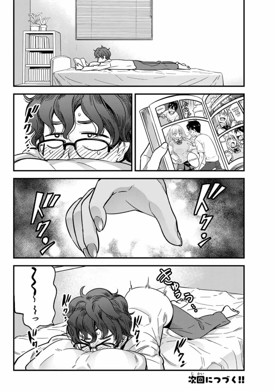 manga-img