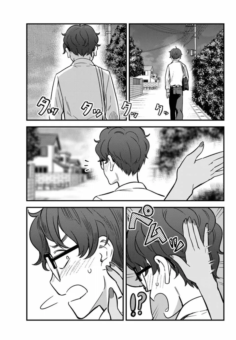 manga-img