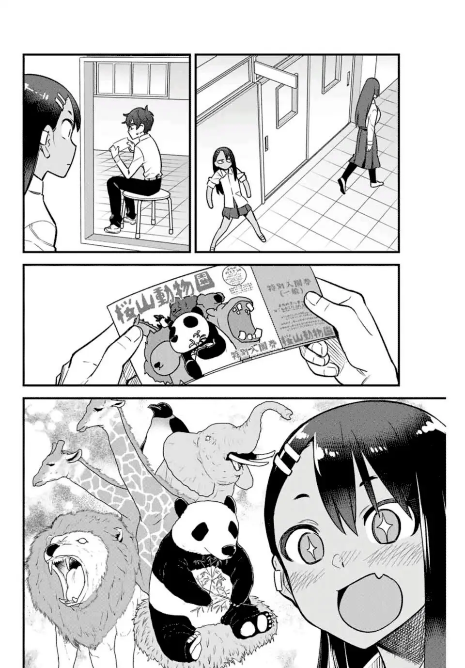 manga-img