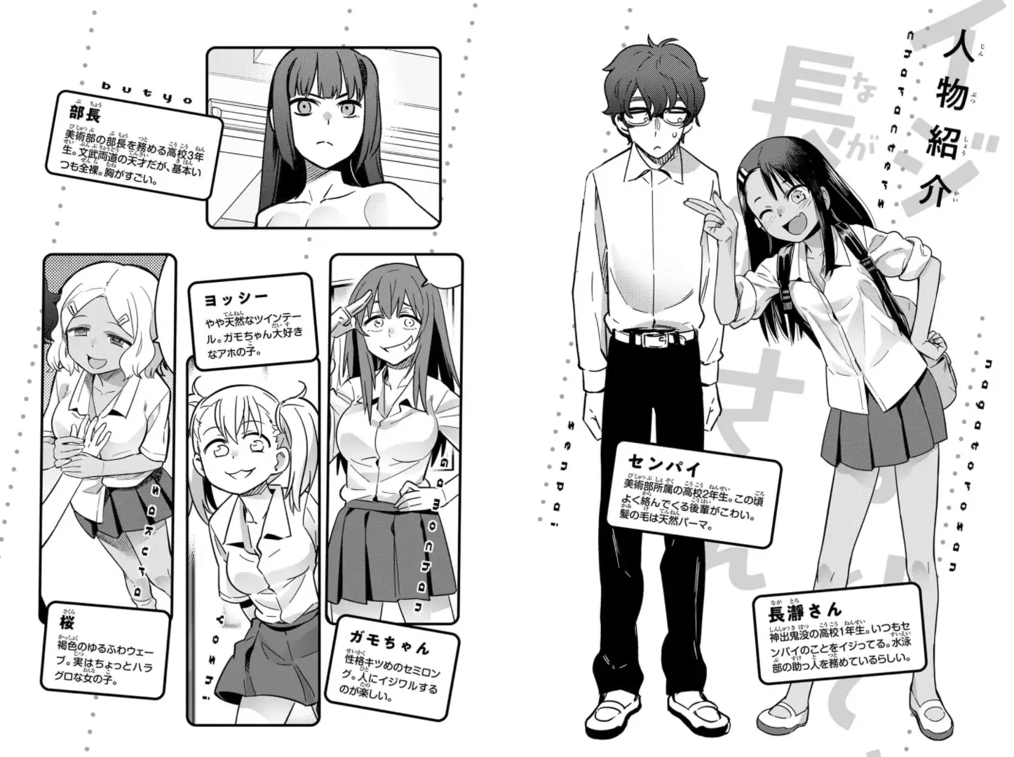 manga-img