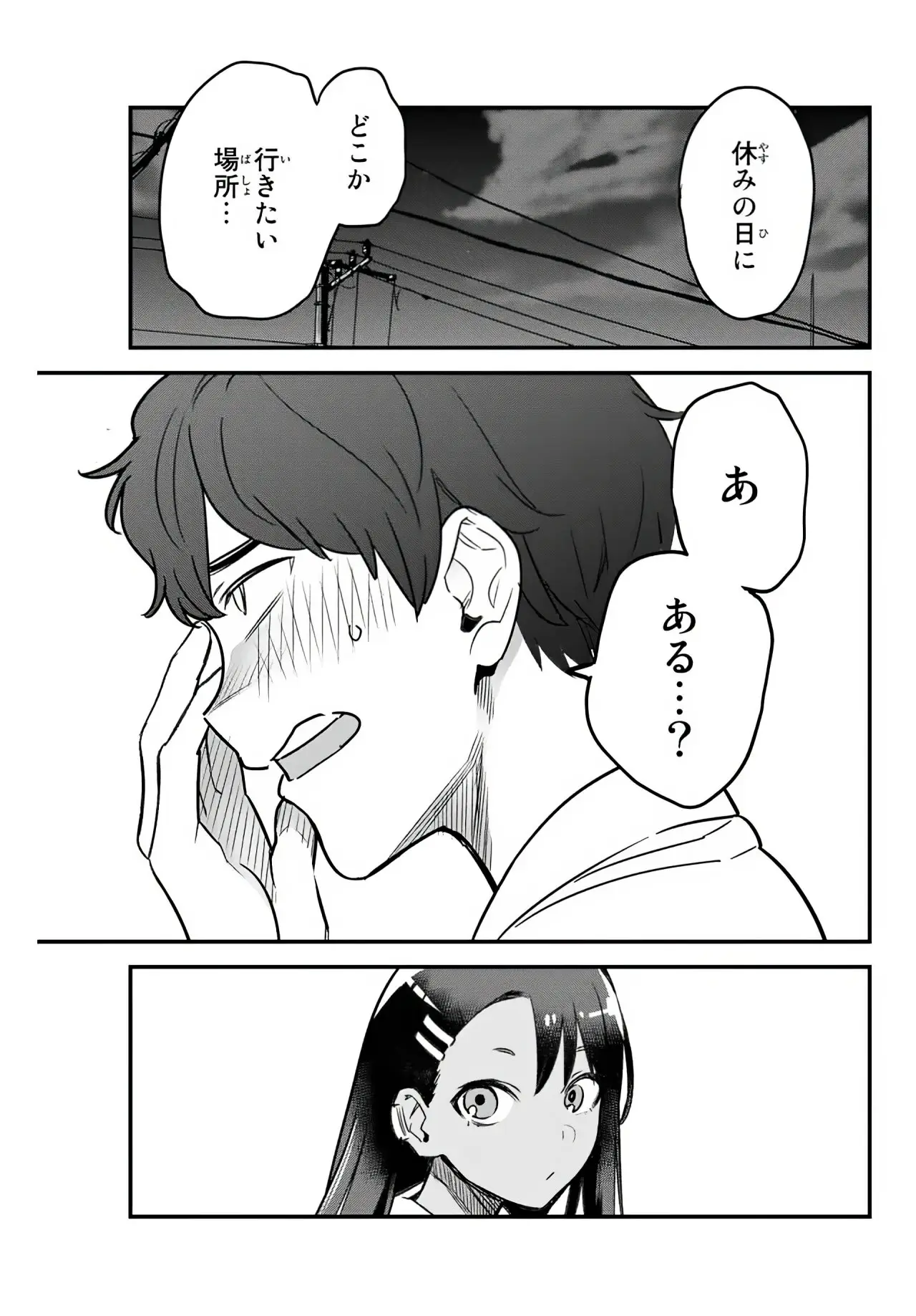 manga-img