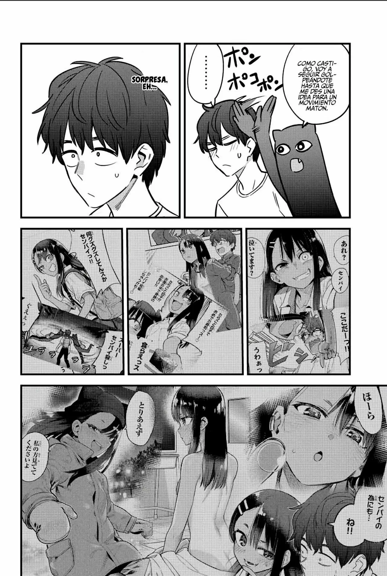 manga-img