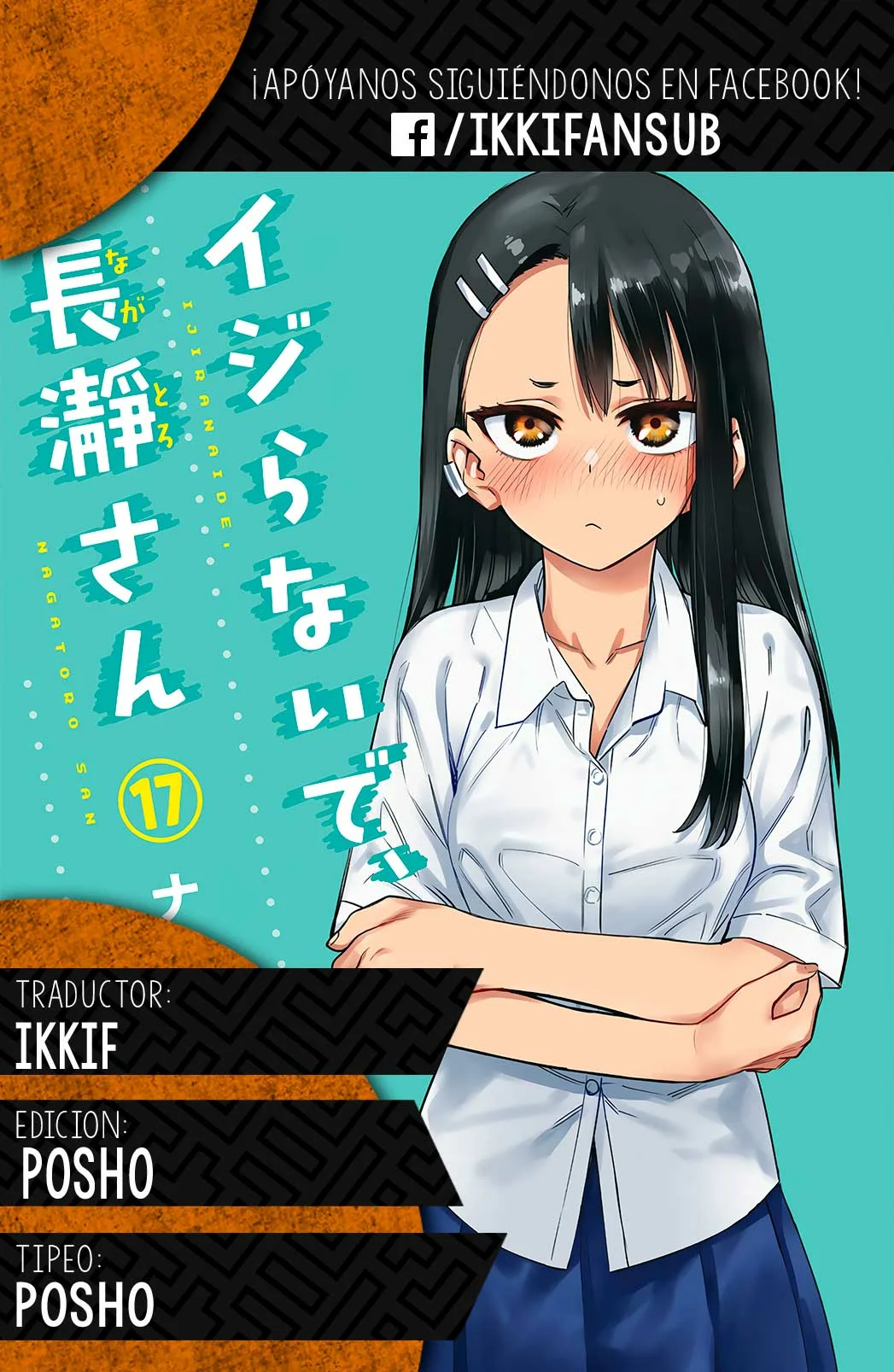 manga-img