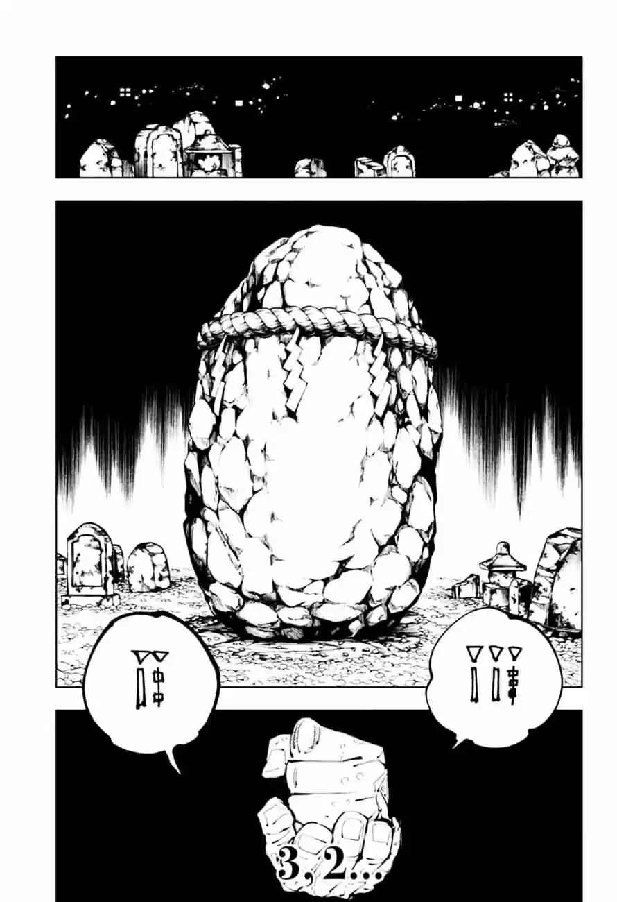 manga-img