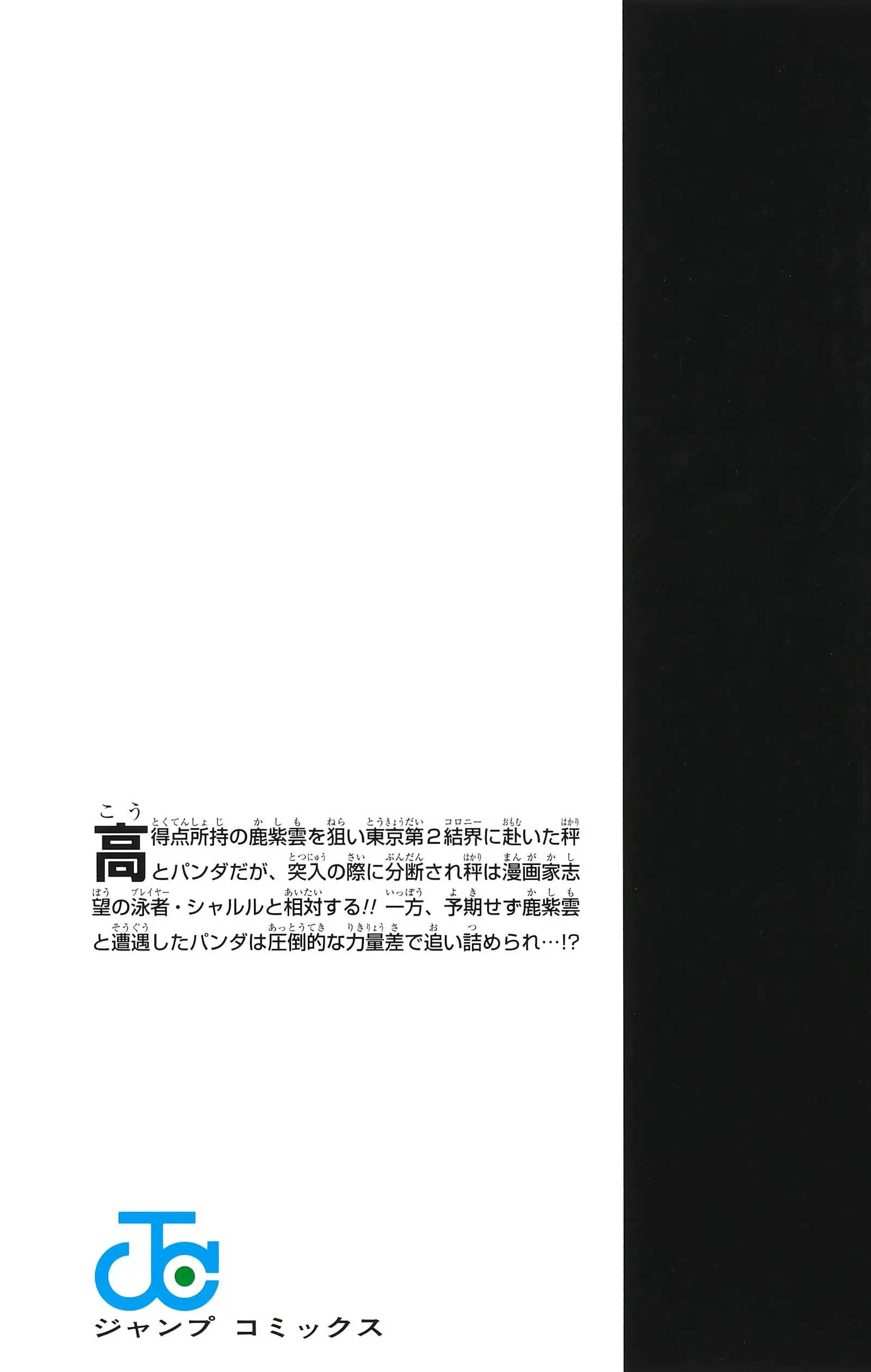 manga-img