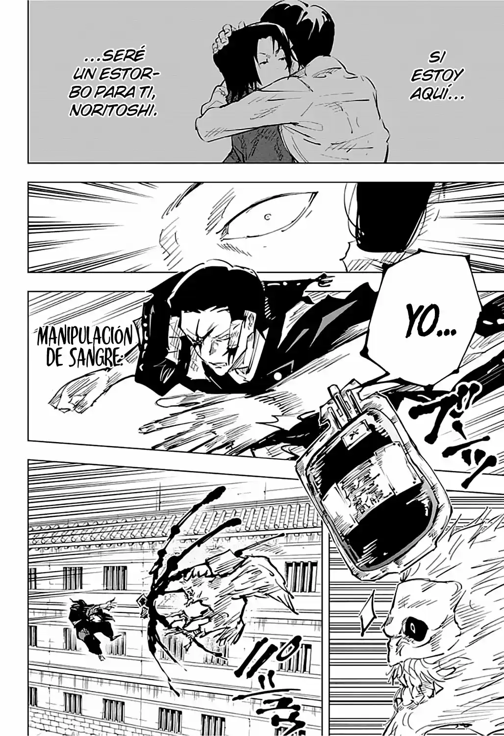 manga-img