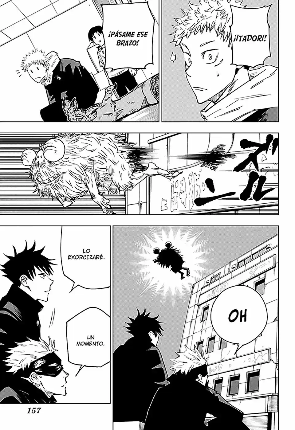 manga-img