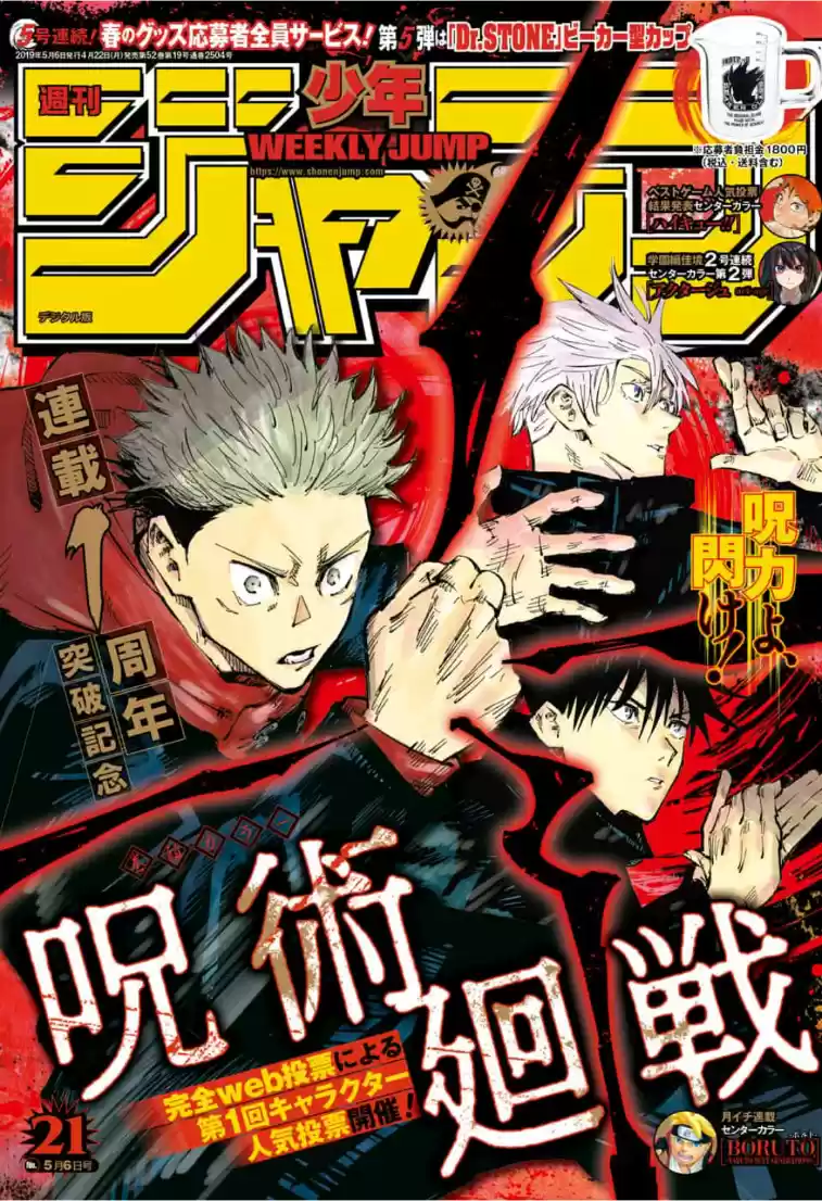 manga-img