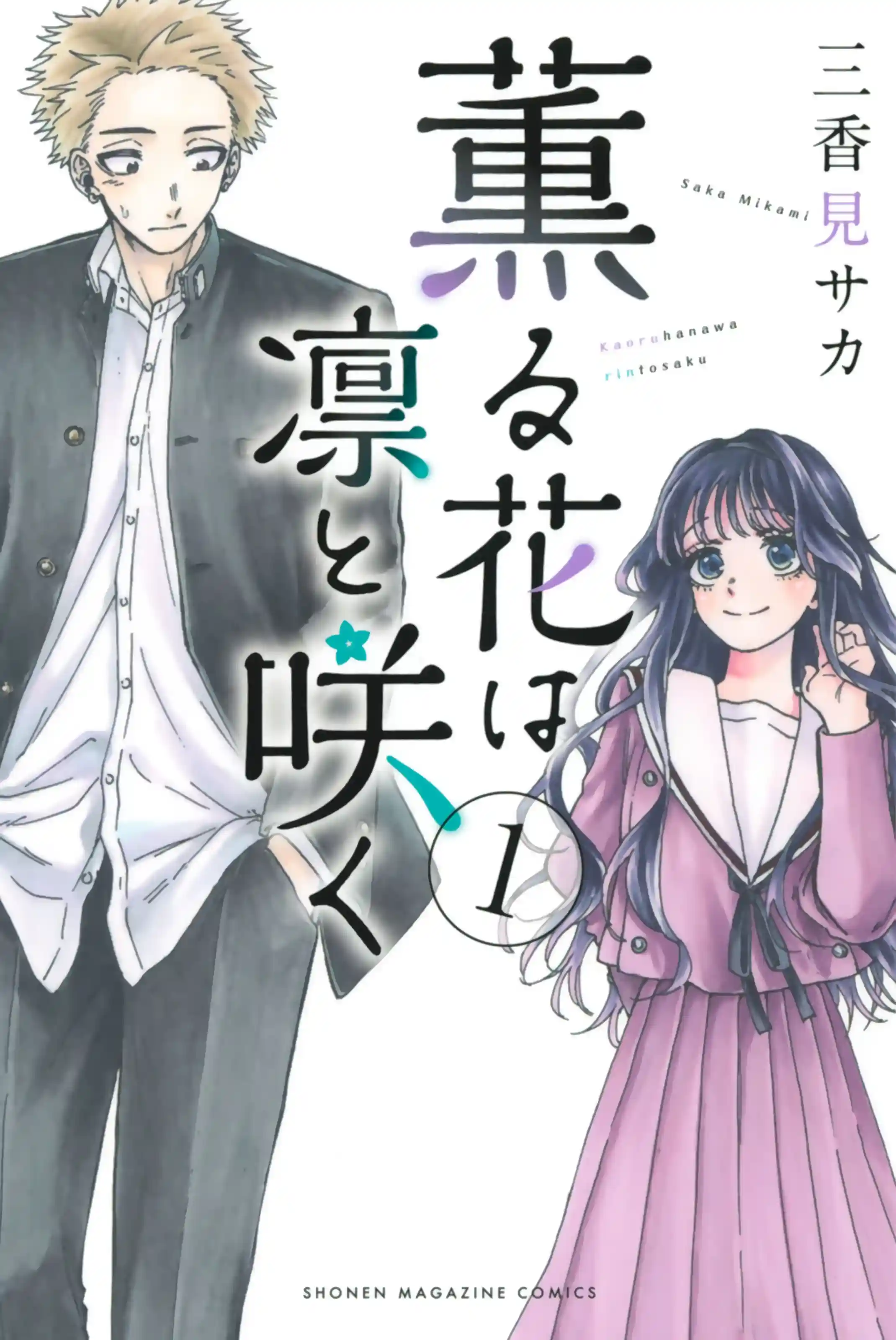 manga-img