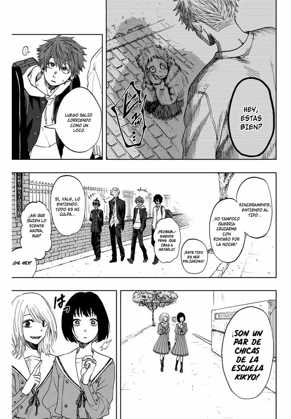 manga-img