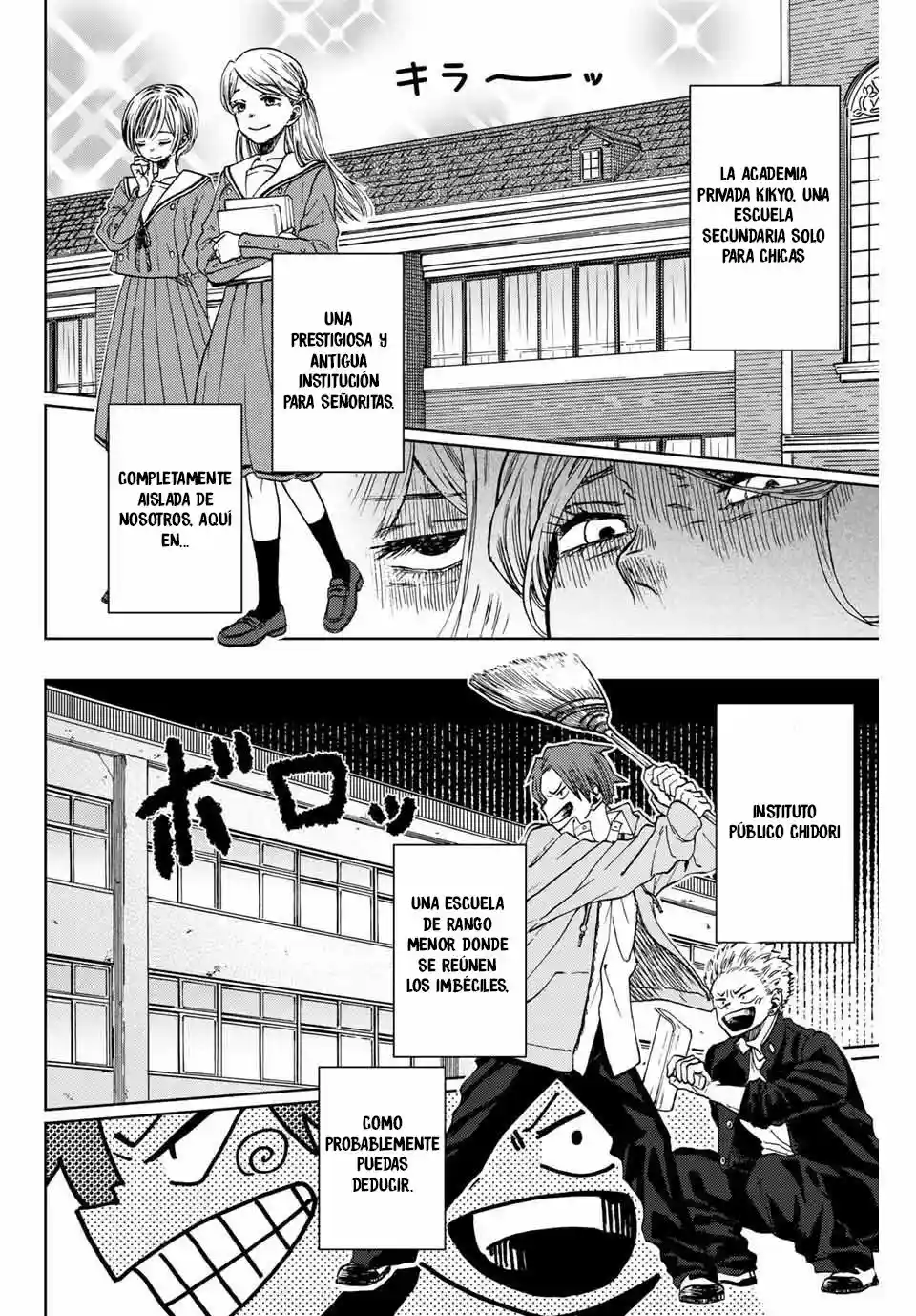 manga-img