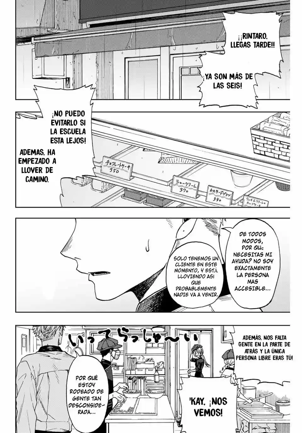 manga-img