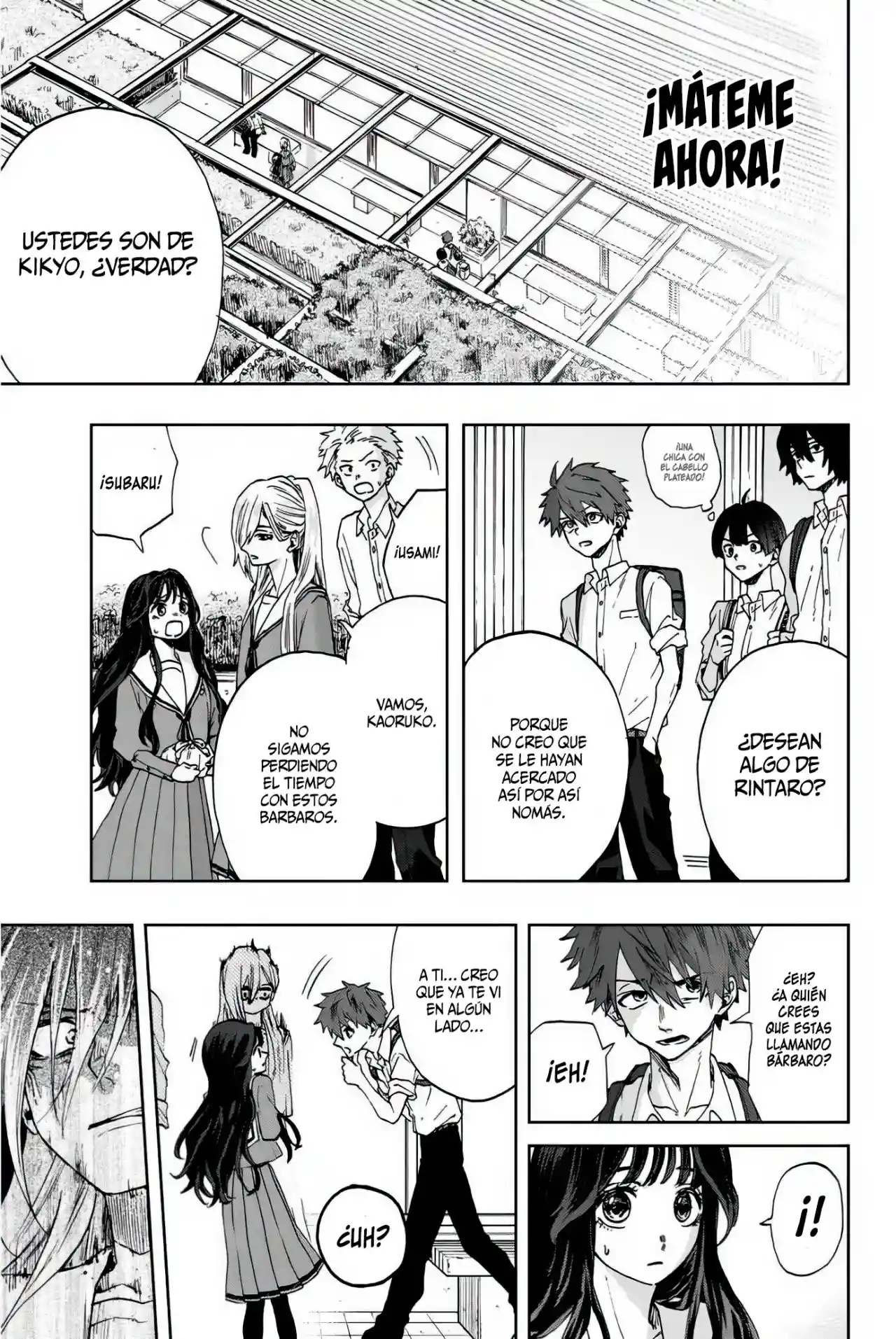 manga-img