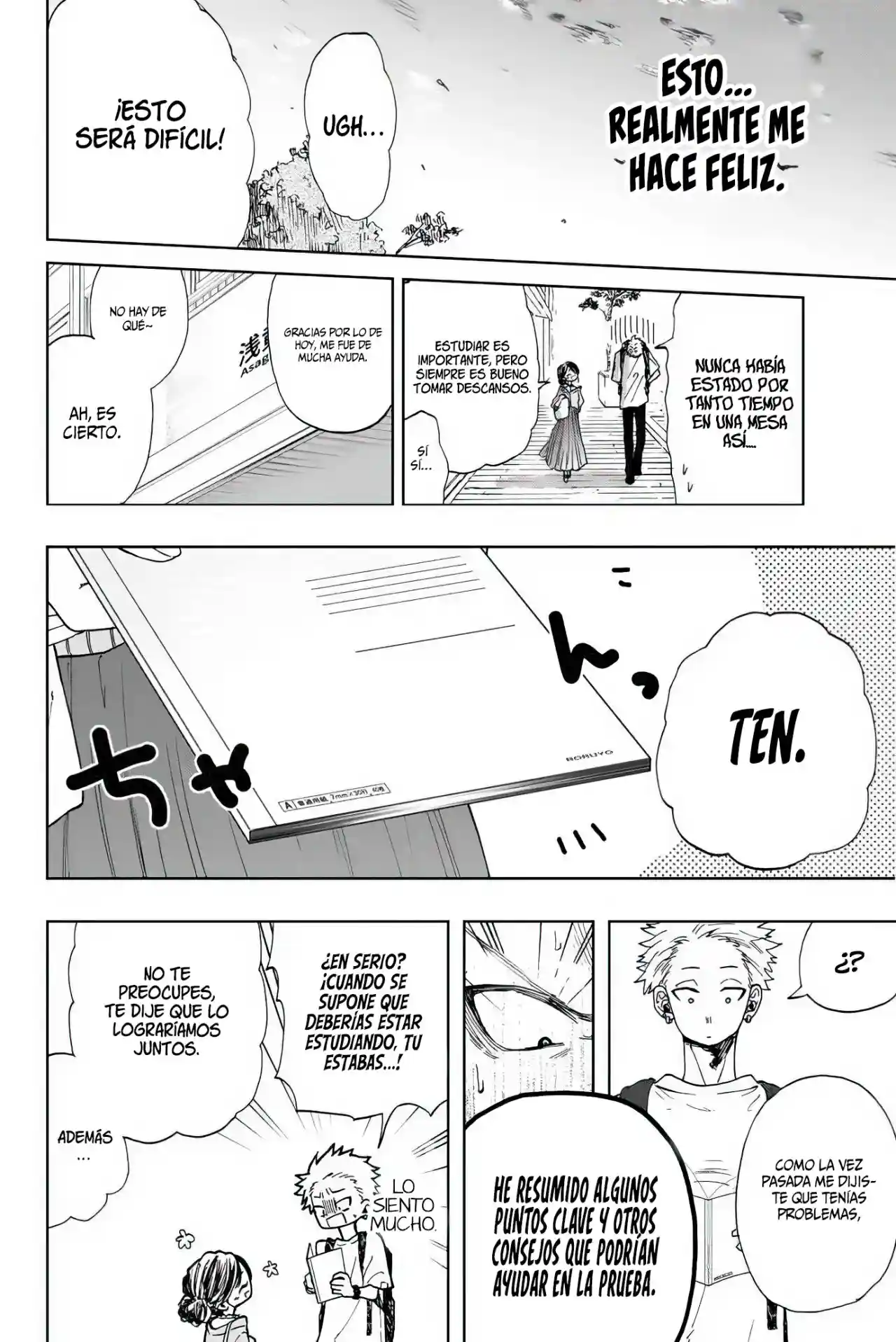 manga-img