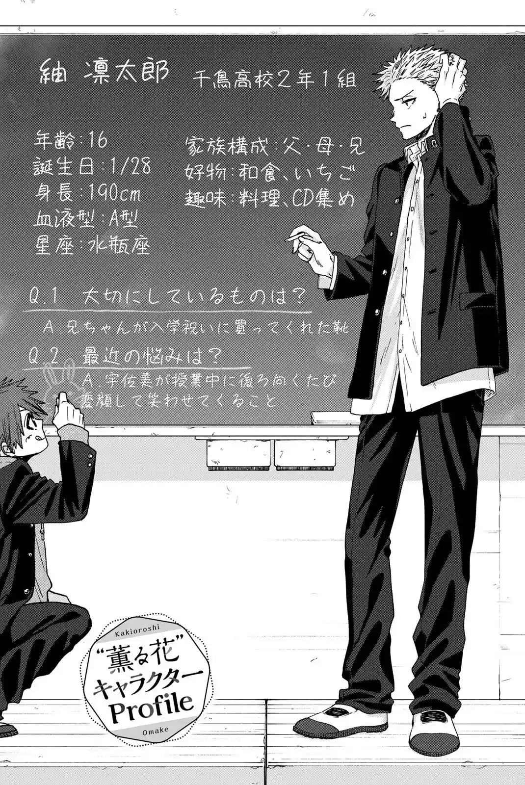 manga-img