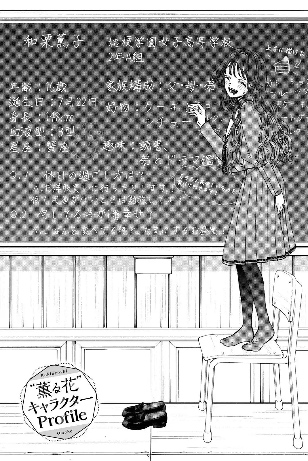 manga-img