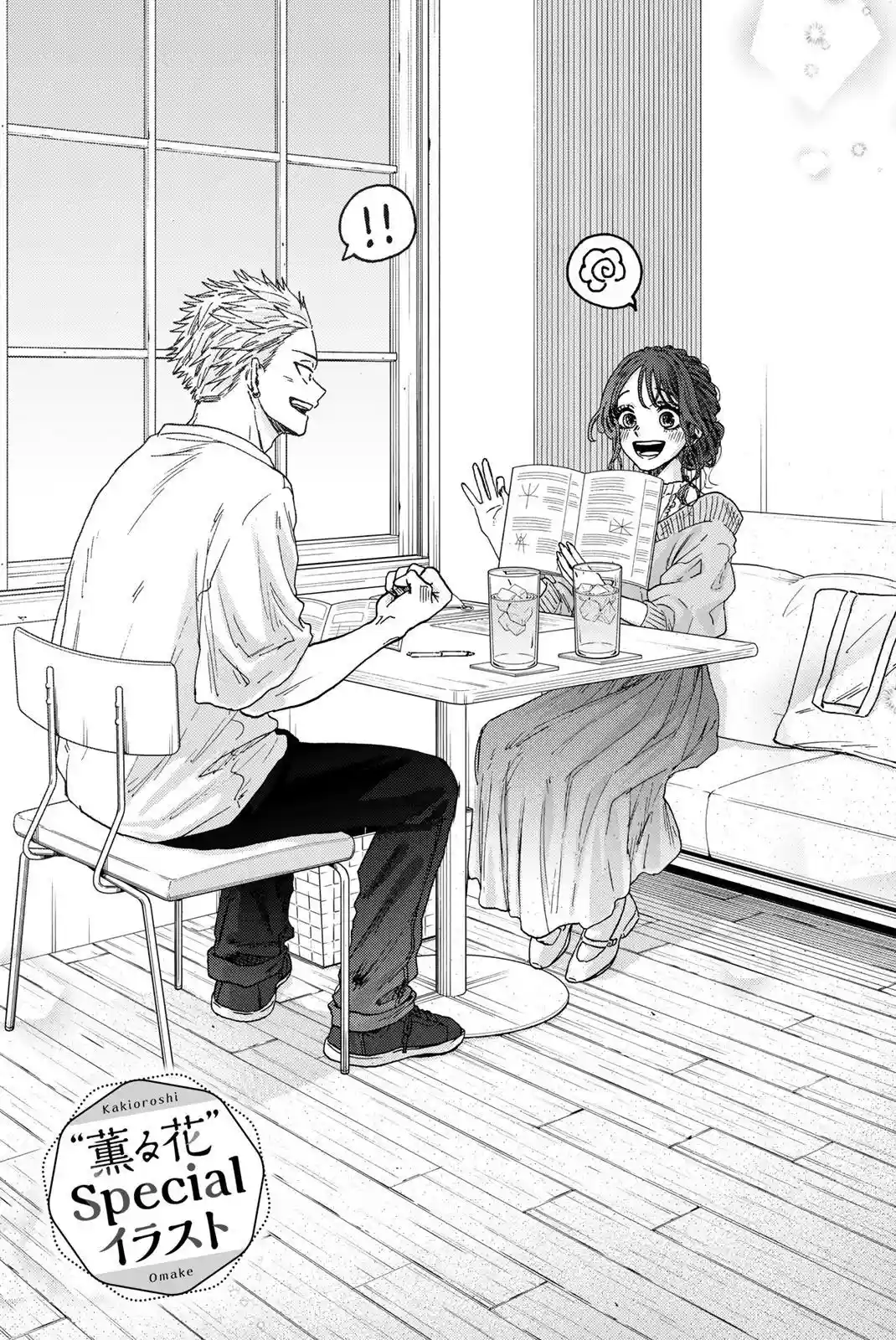 manga-img