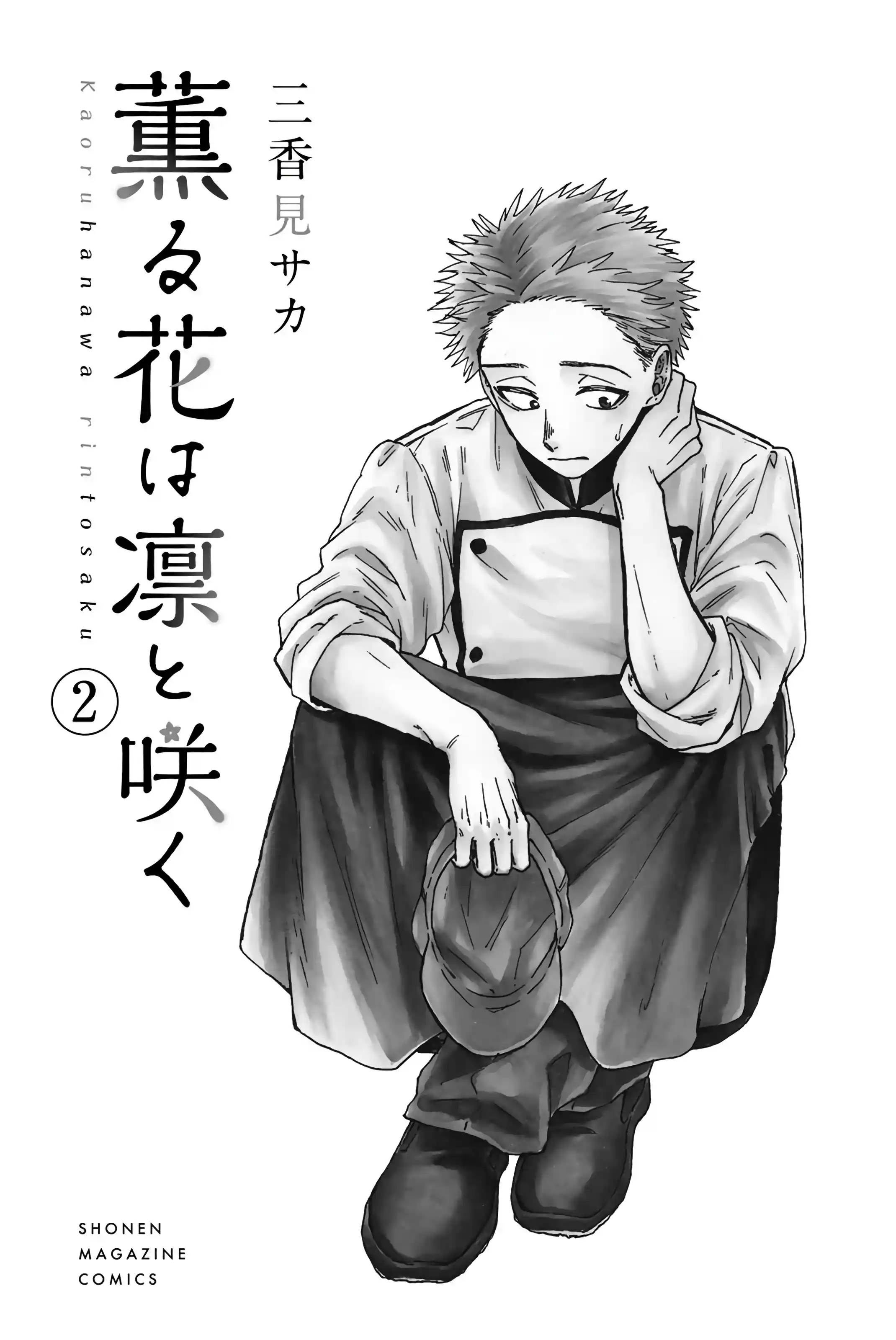 manga-img