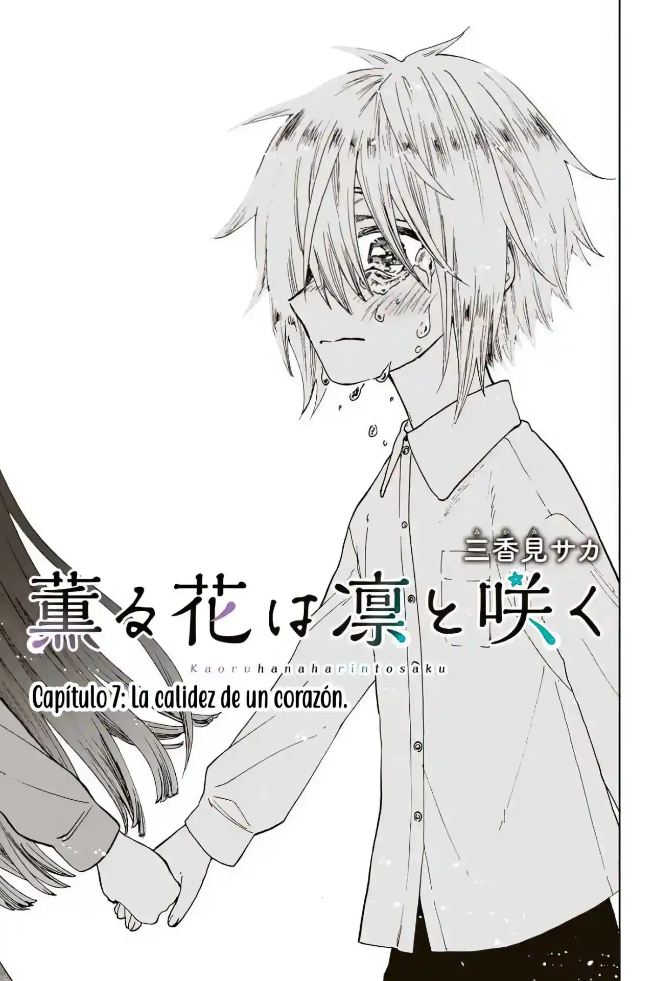 manga-img
