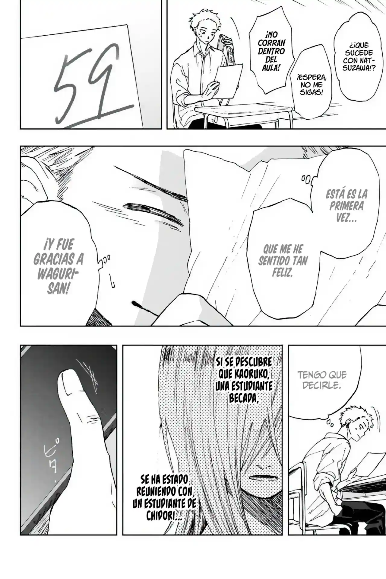 manga-img