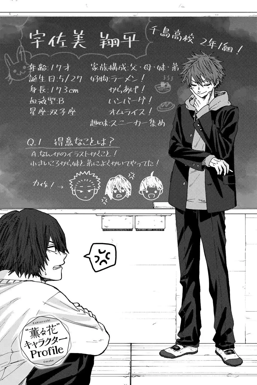 manga-img