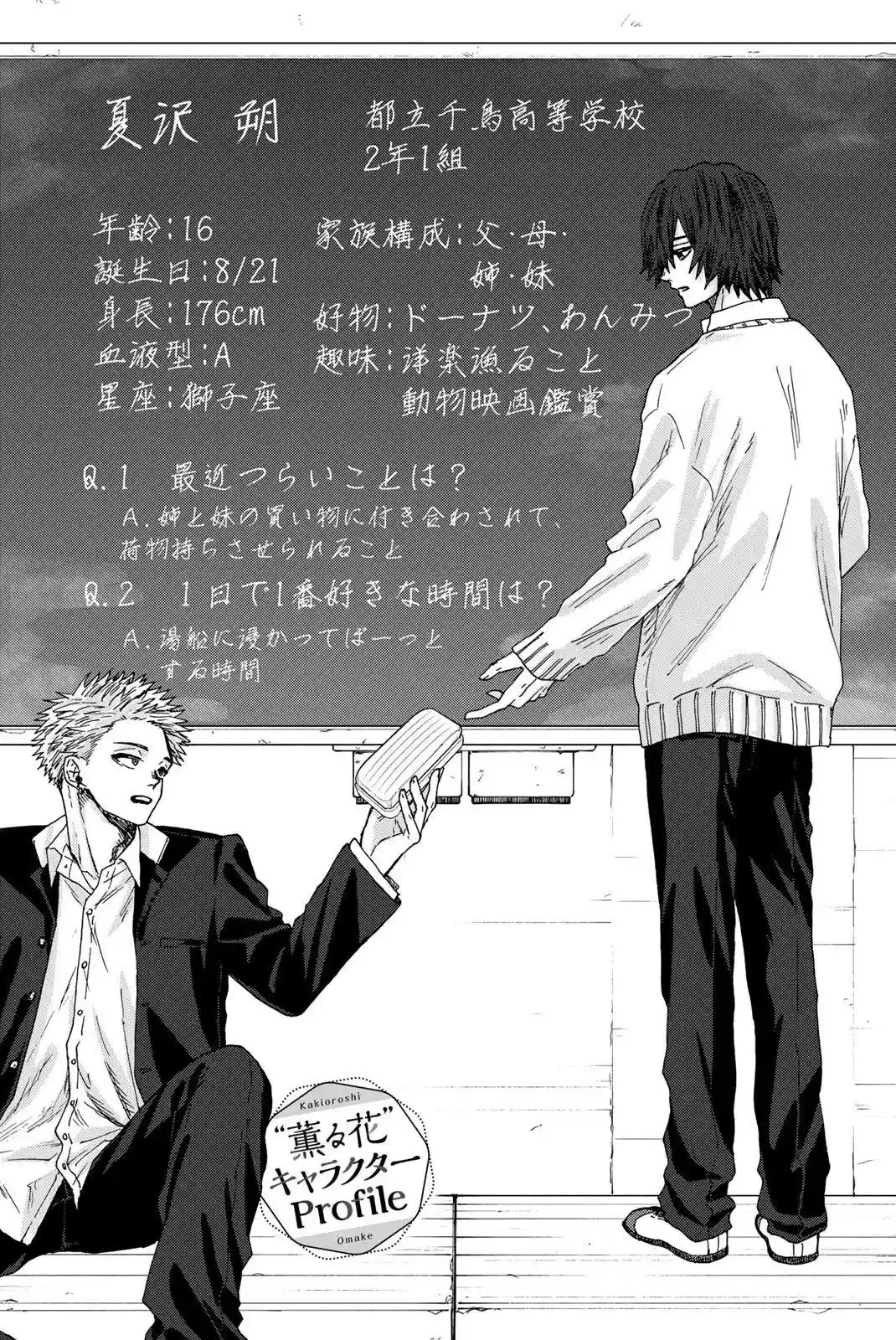 manga-img