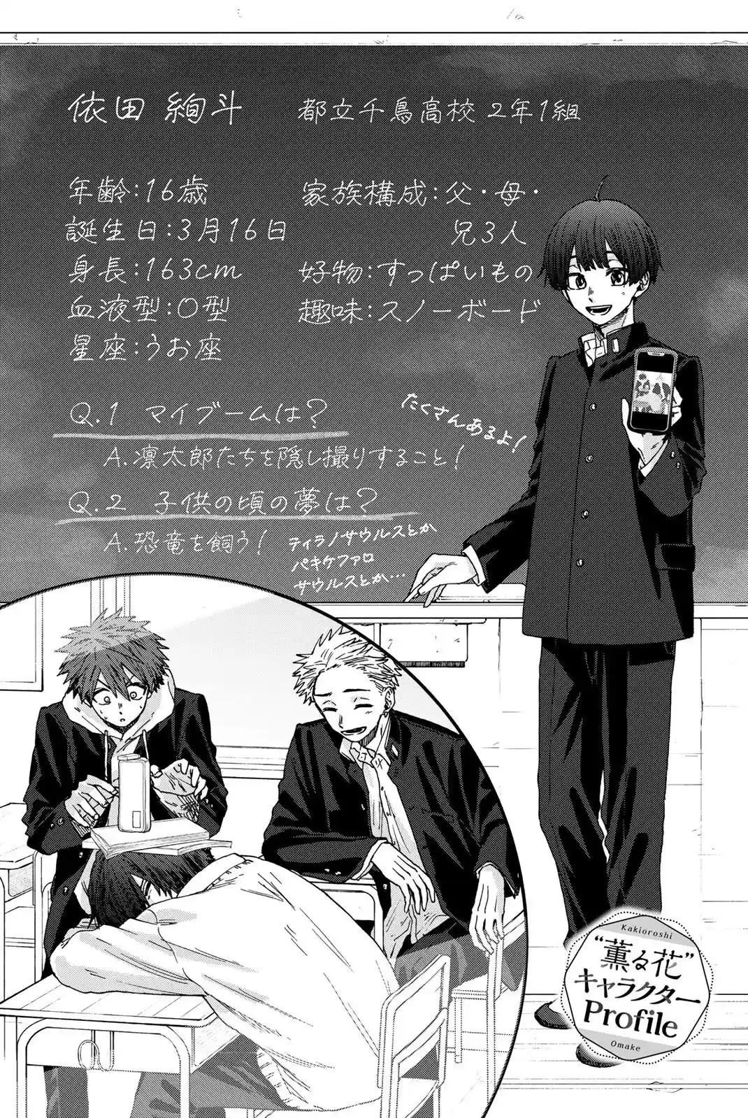 manga-img
