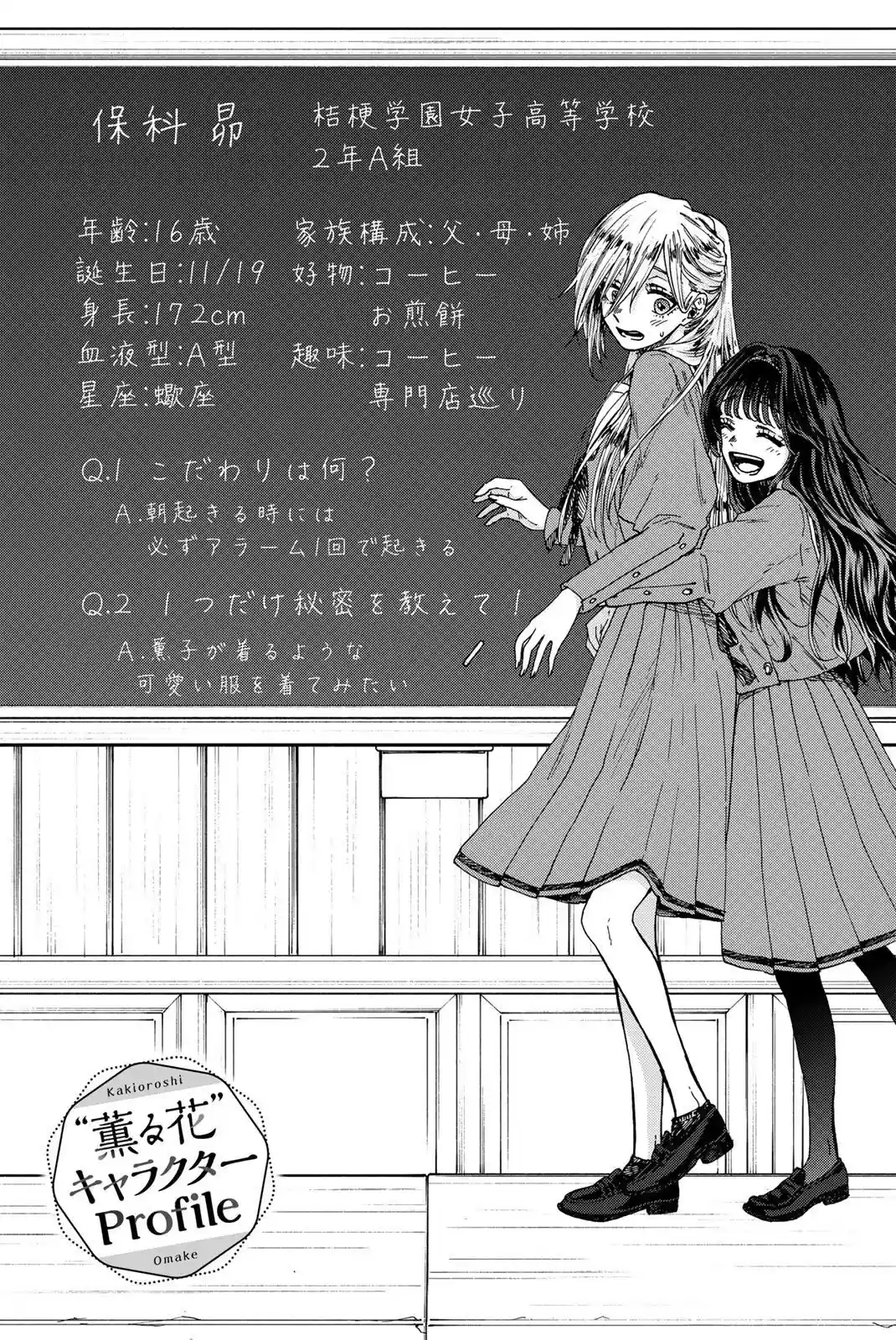 manga-img