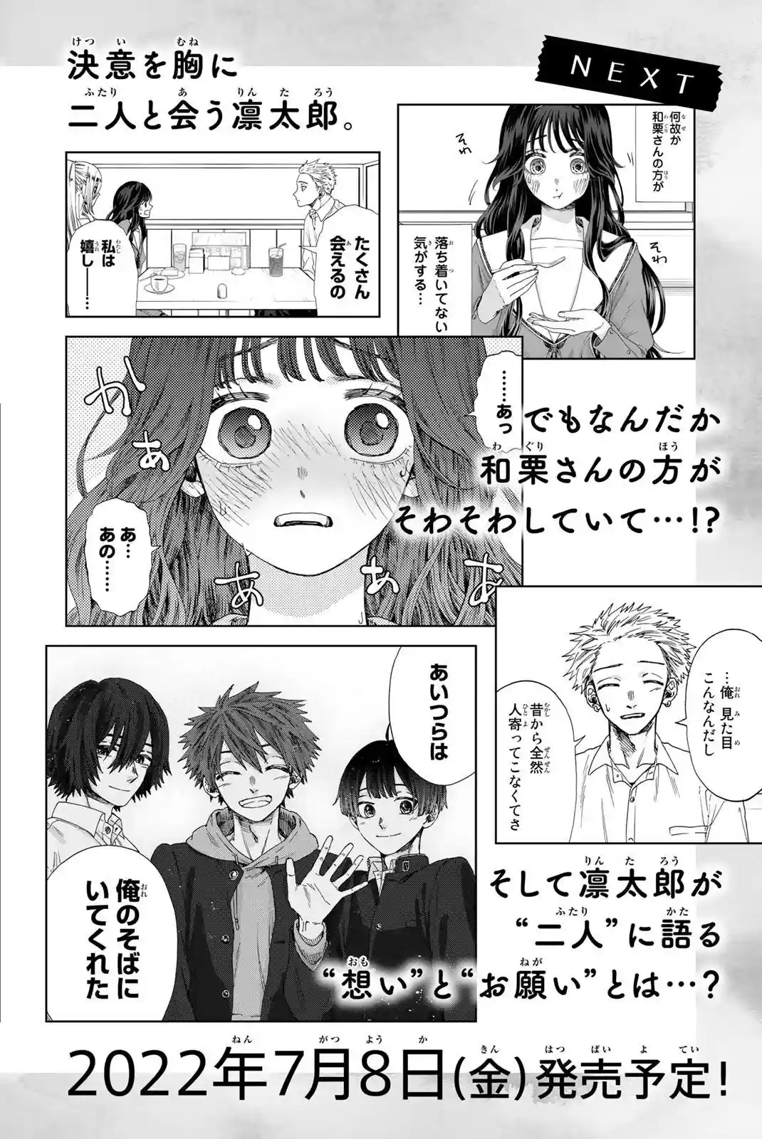 manga-img